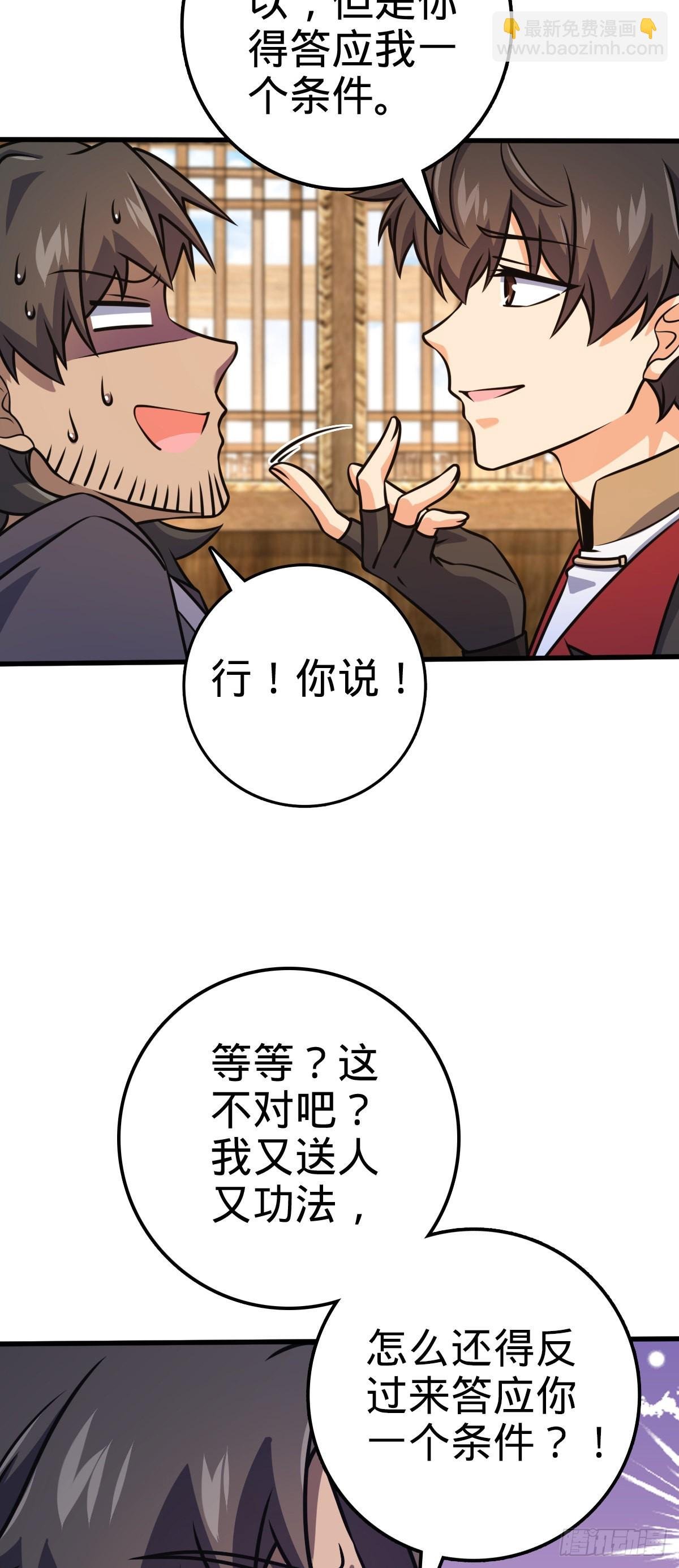 546 无事献殷勤