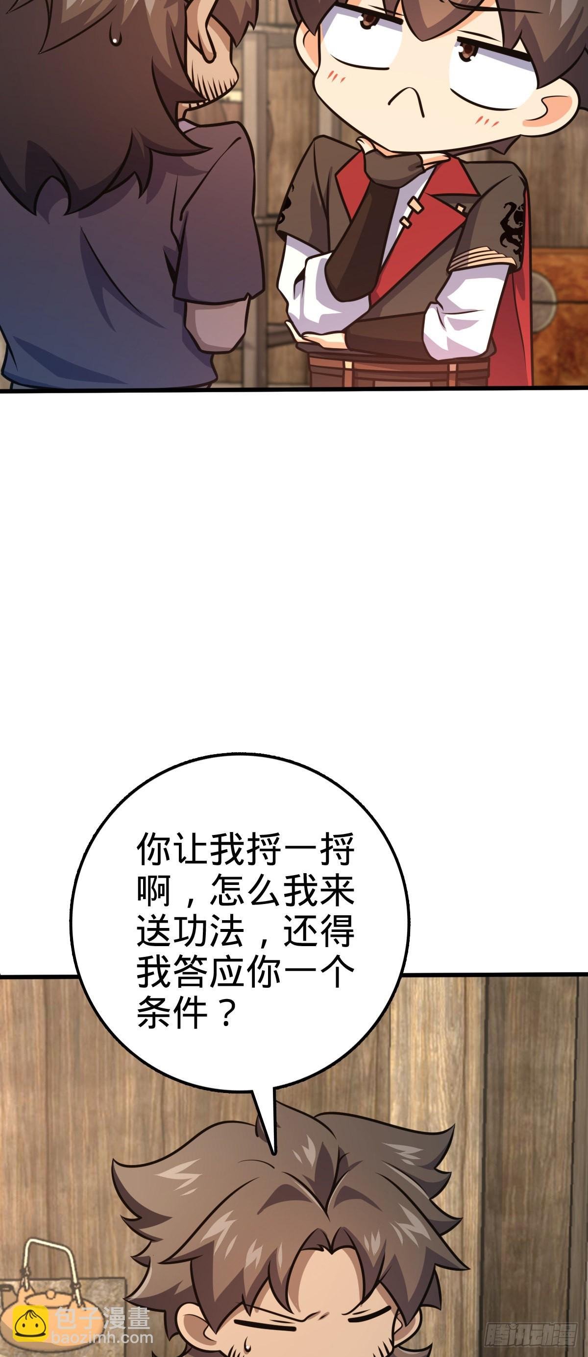 546 无事献殷勤