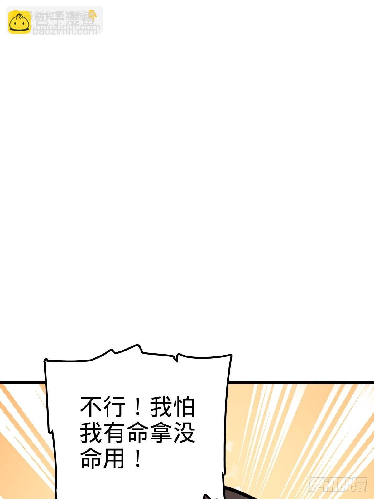 546 无事献殷勤