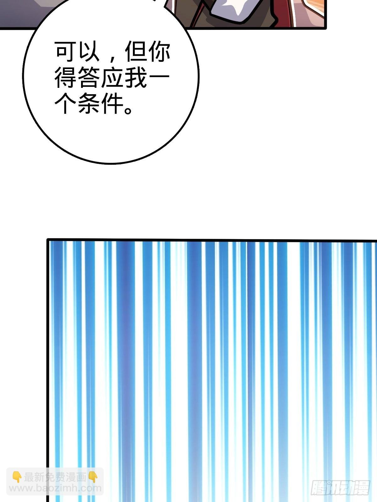 546 无事献殷勤