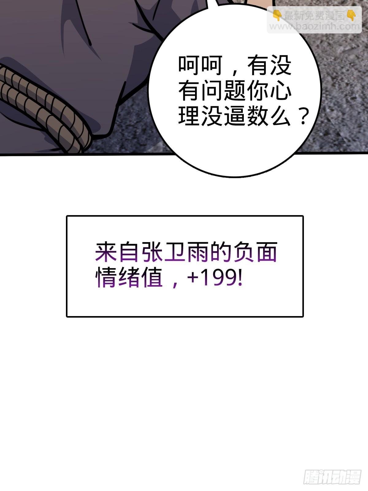546 无事献殷勤