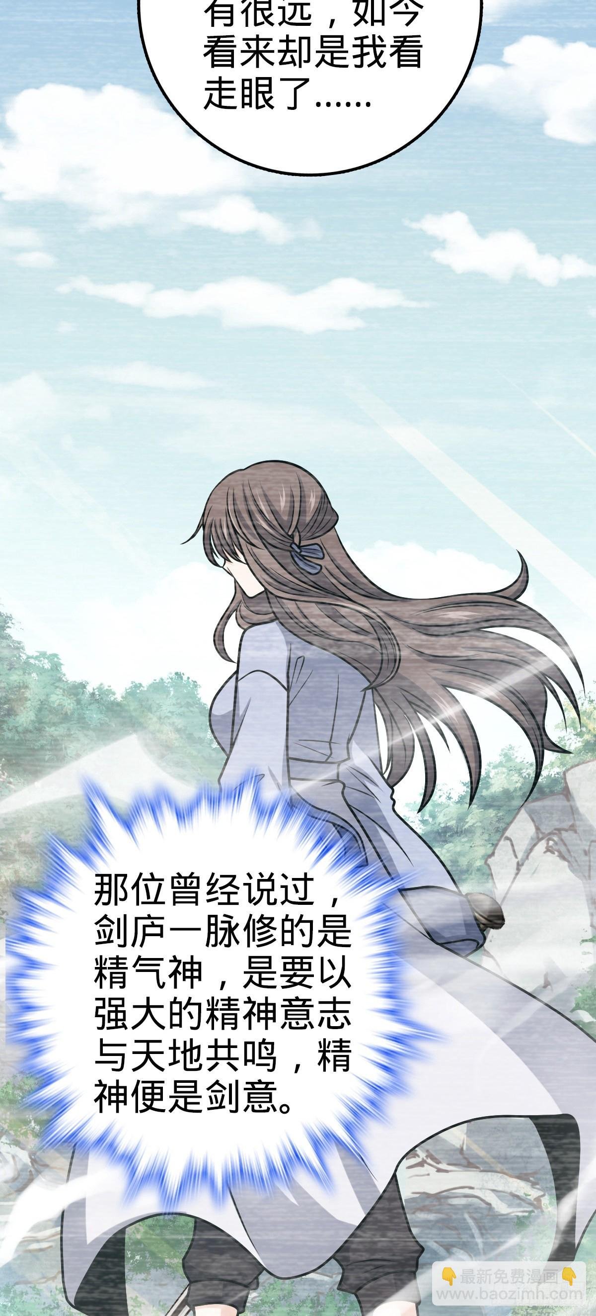 549 统一思想