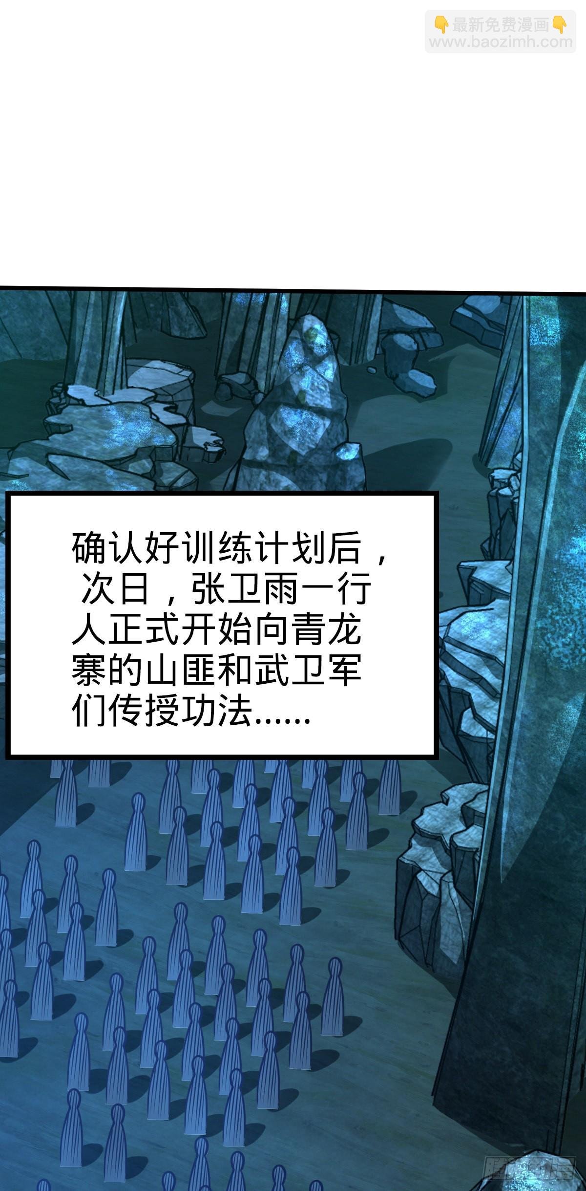 550 破而后立