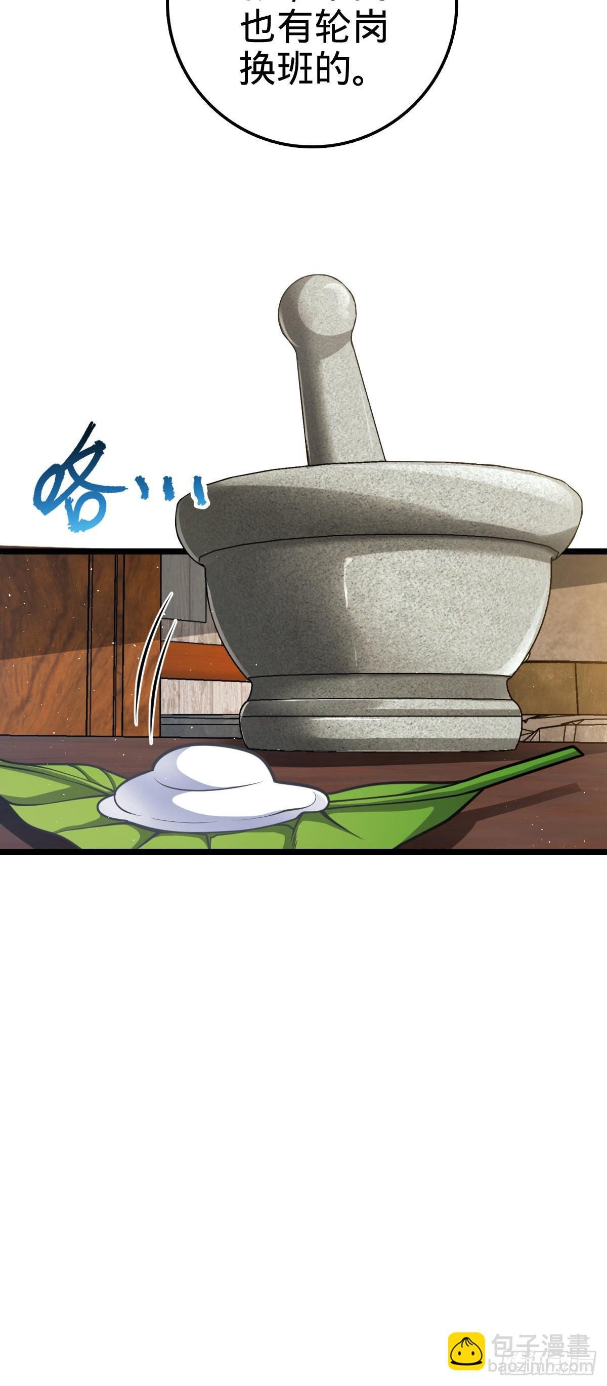 551 蜕变