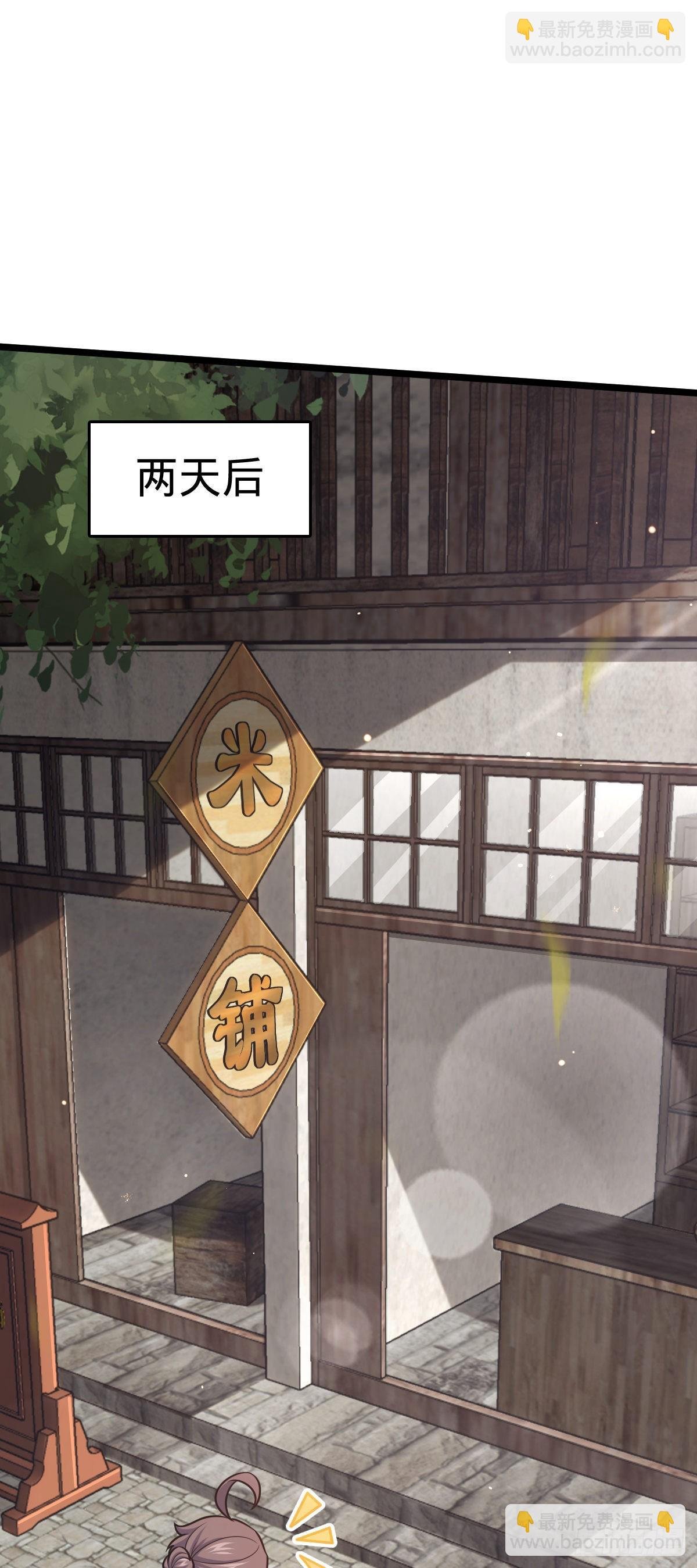 560 粮在哪里~