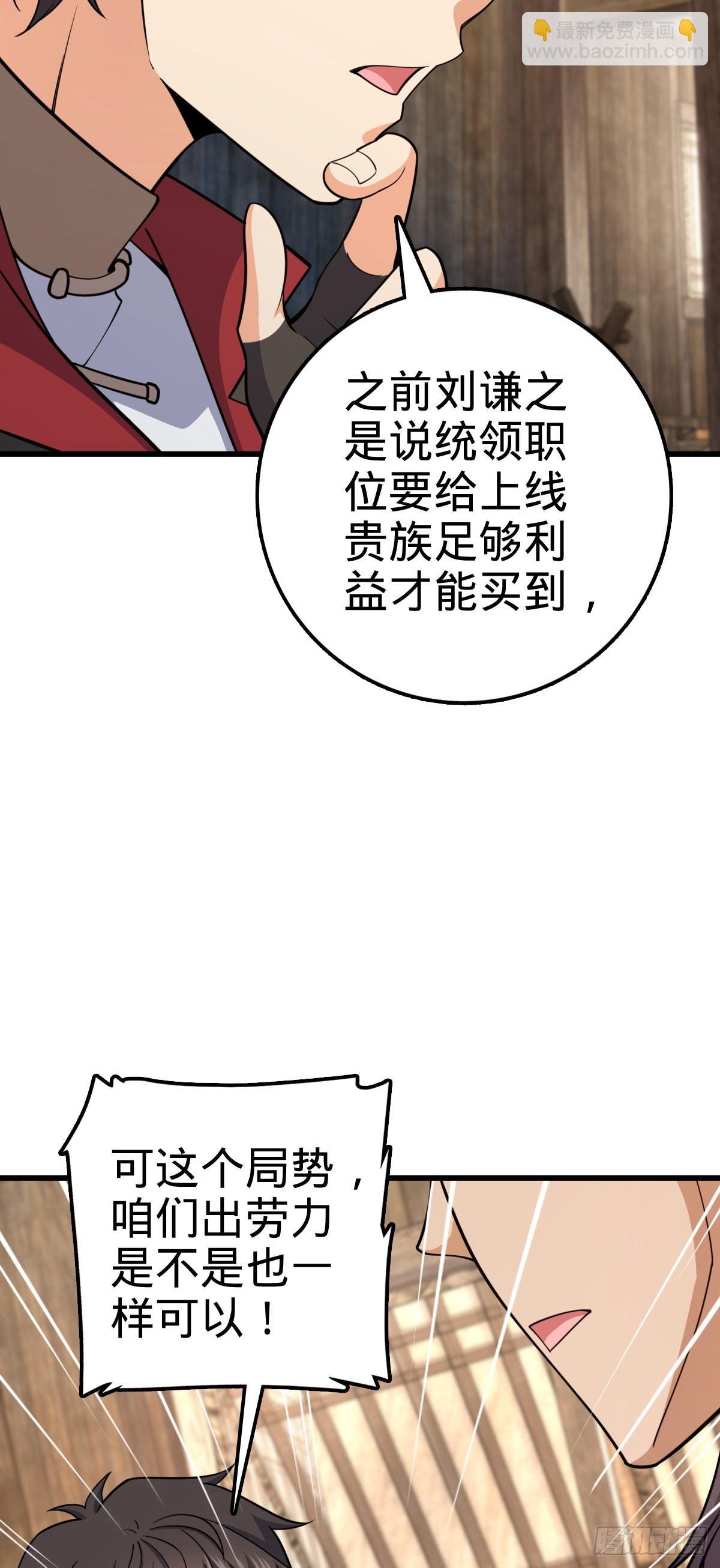 563 我怀心思，你怀鬼胎