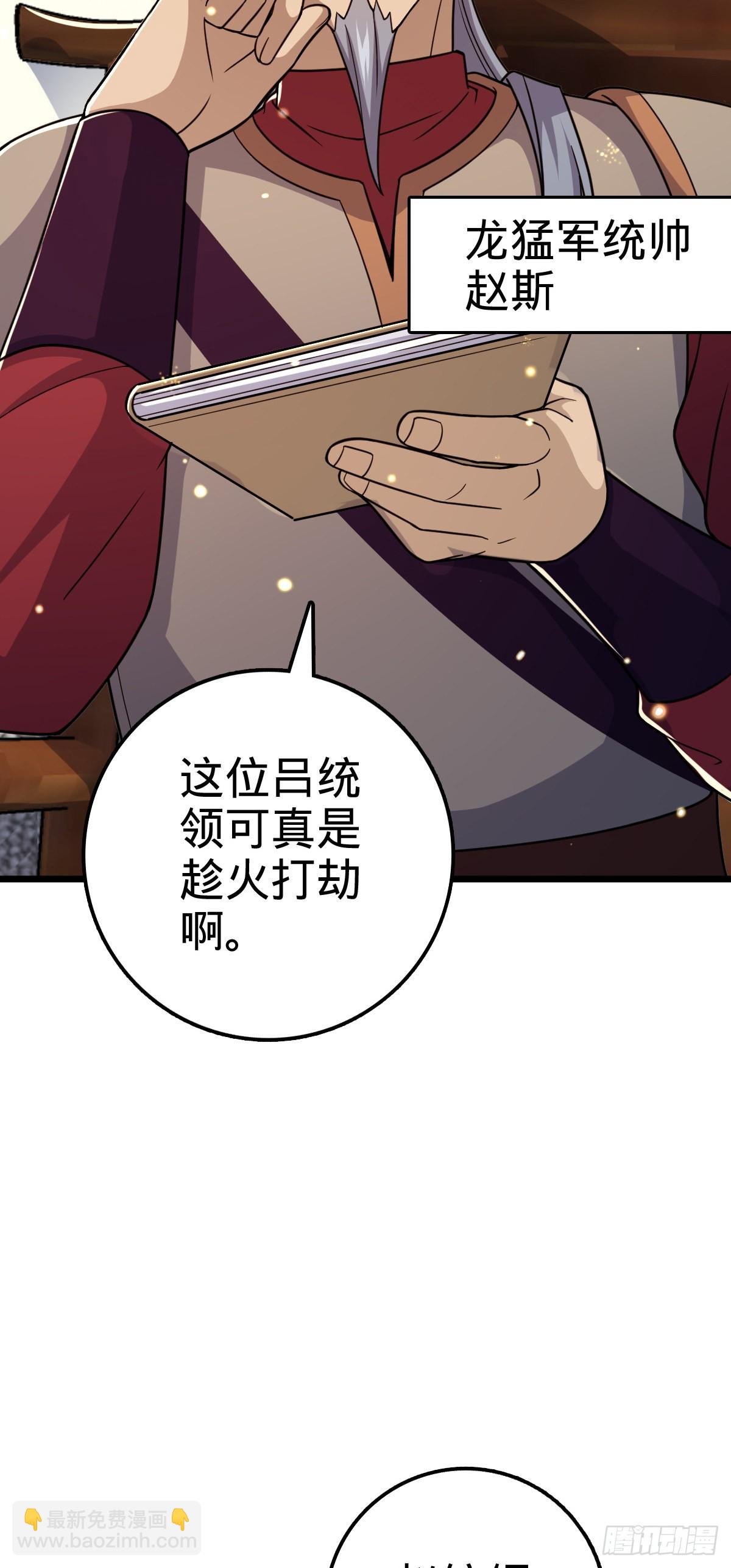 563 我怀心思，你怀鬼胎