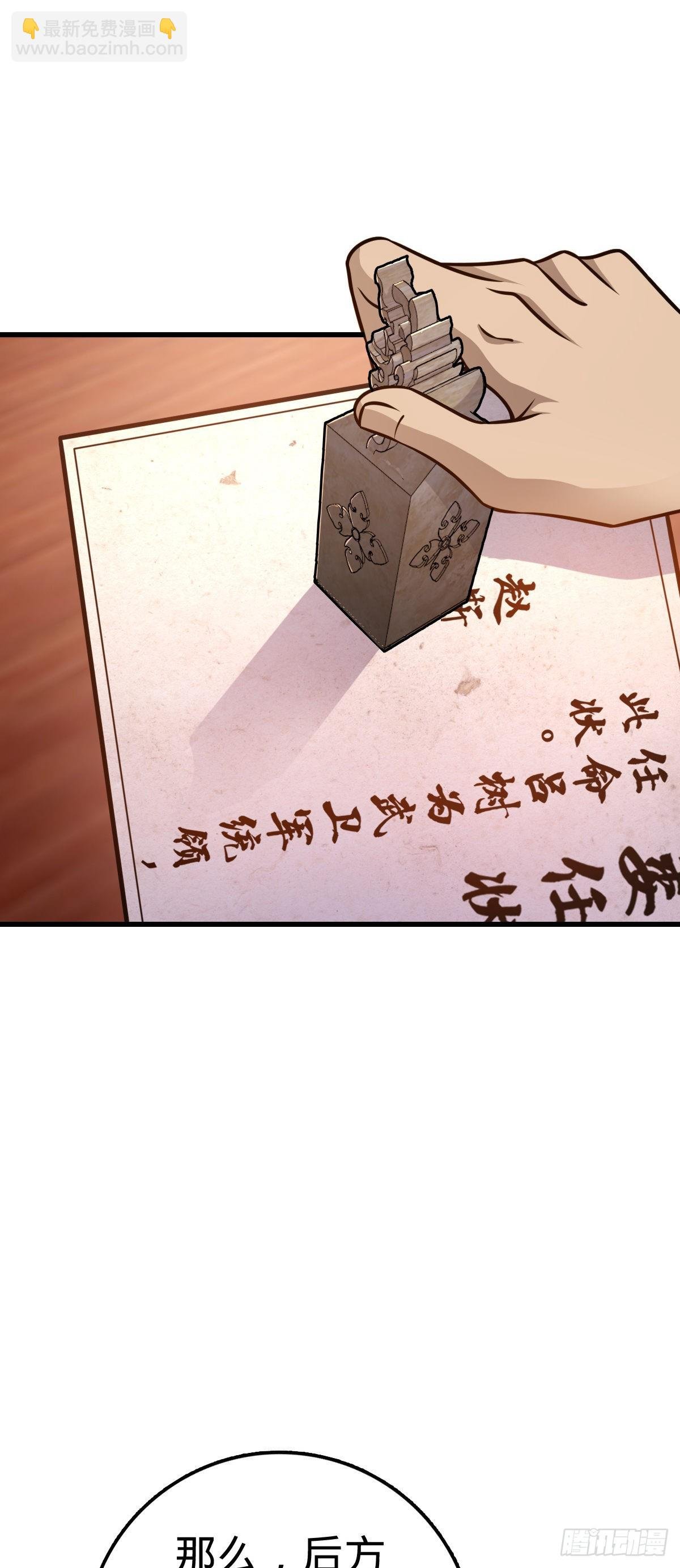 563 我怀心思，你怀鬼胎
