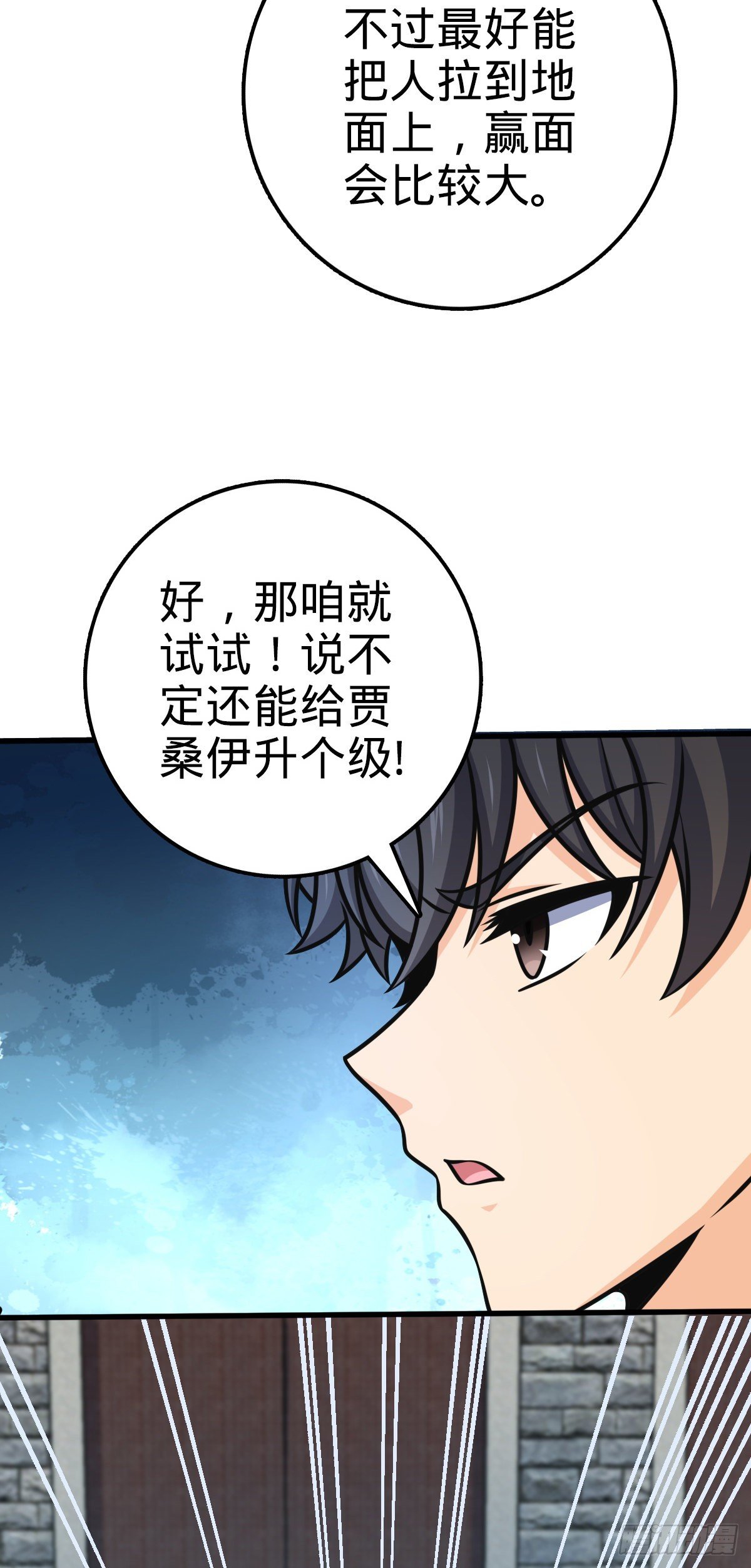 568 设计围困