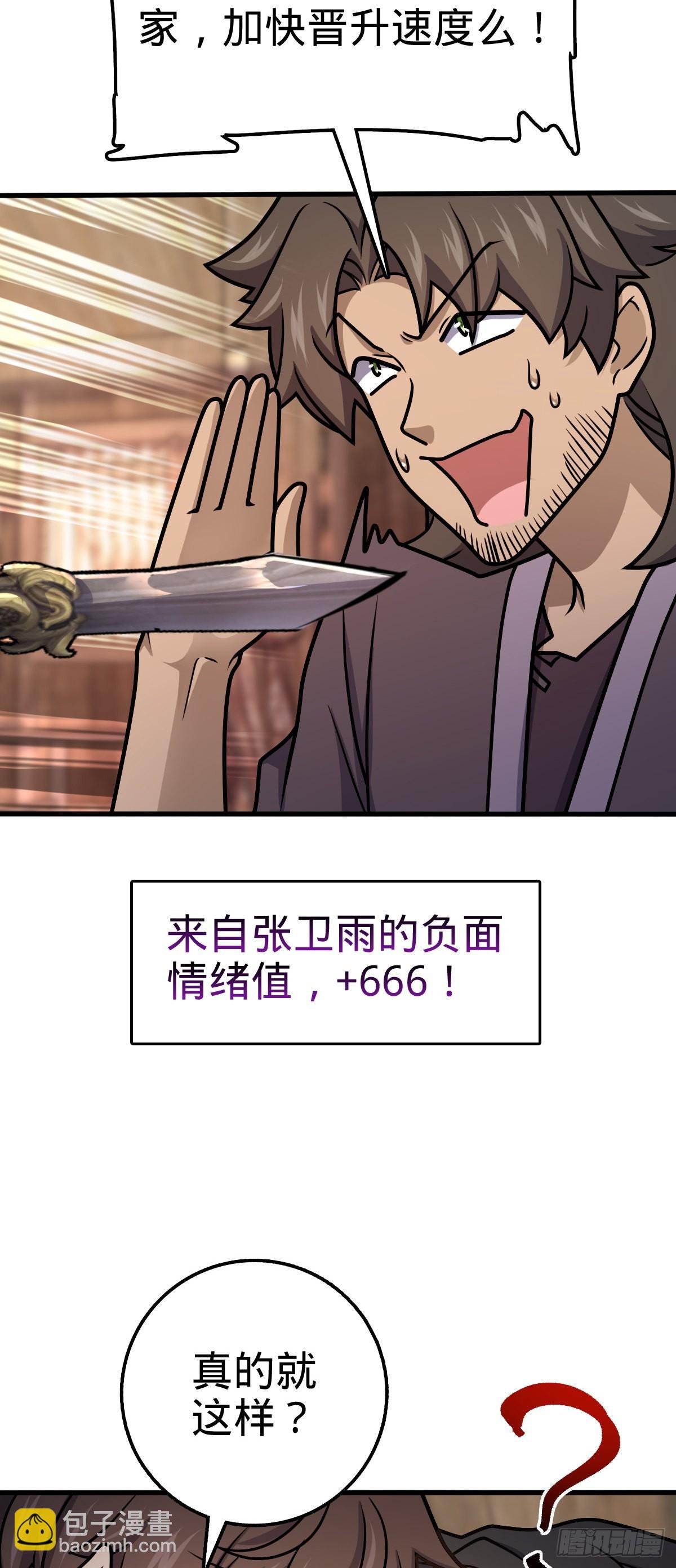 570 争锋将至