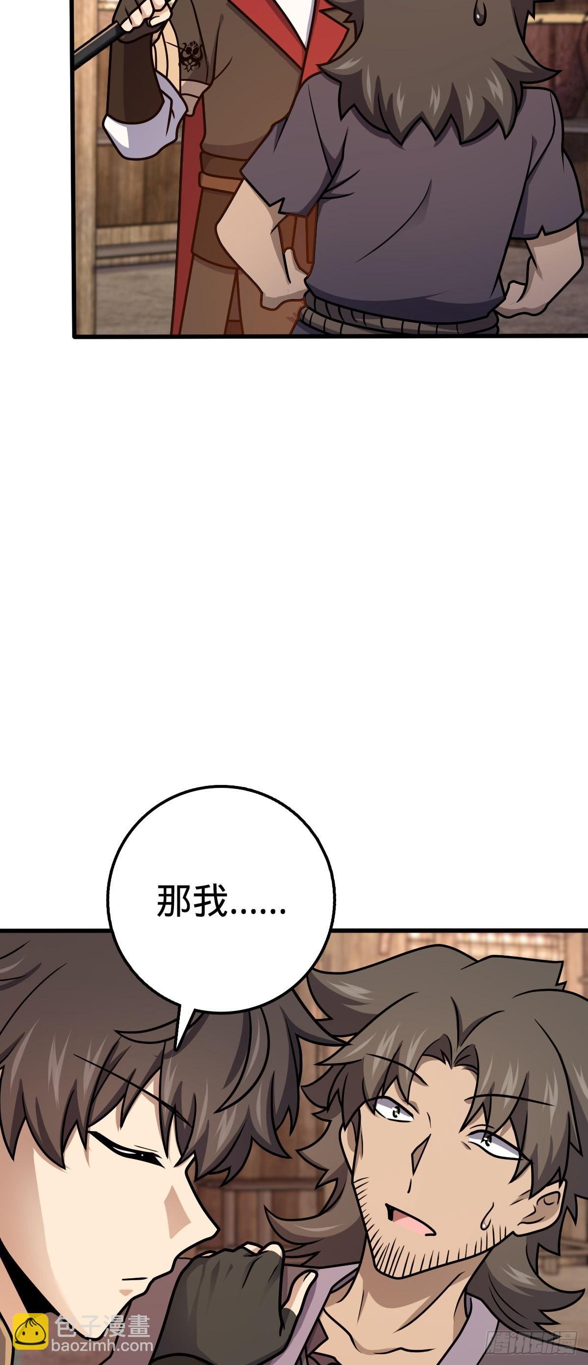 570 争锋将至