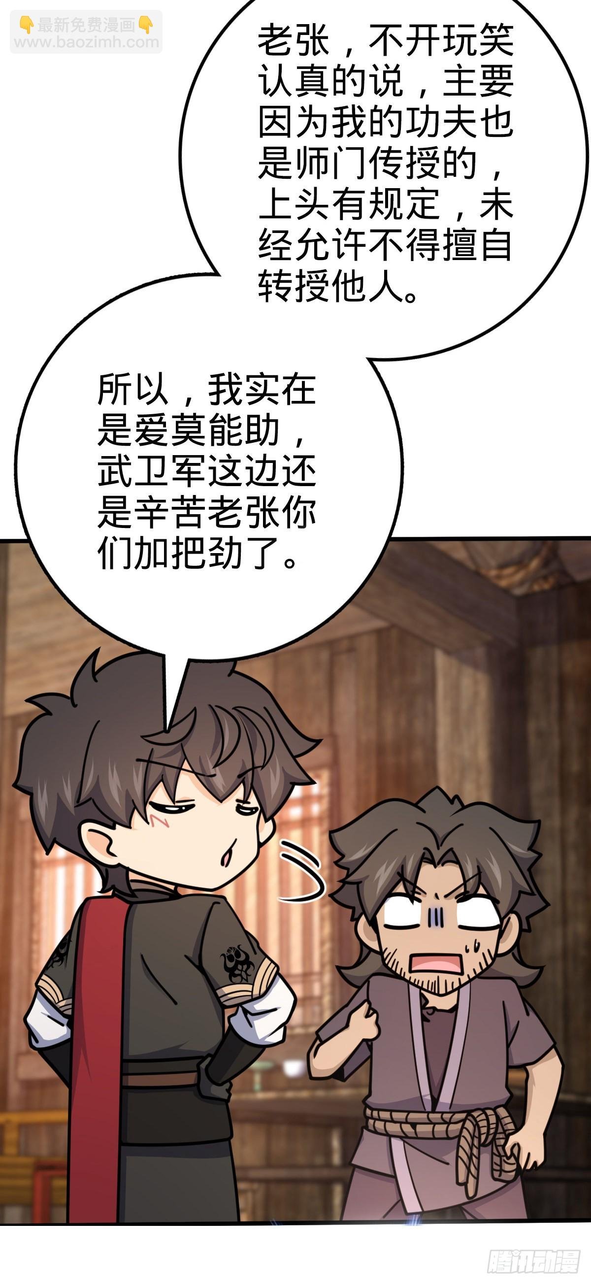 570 争锋将至