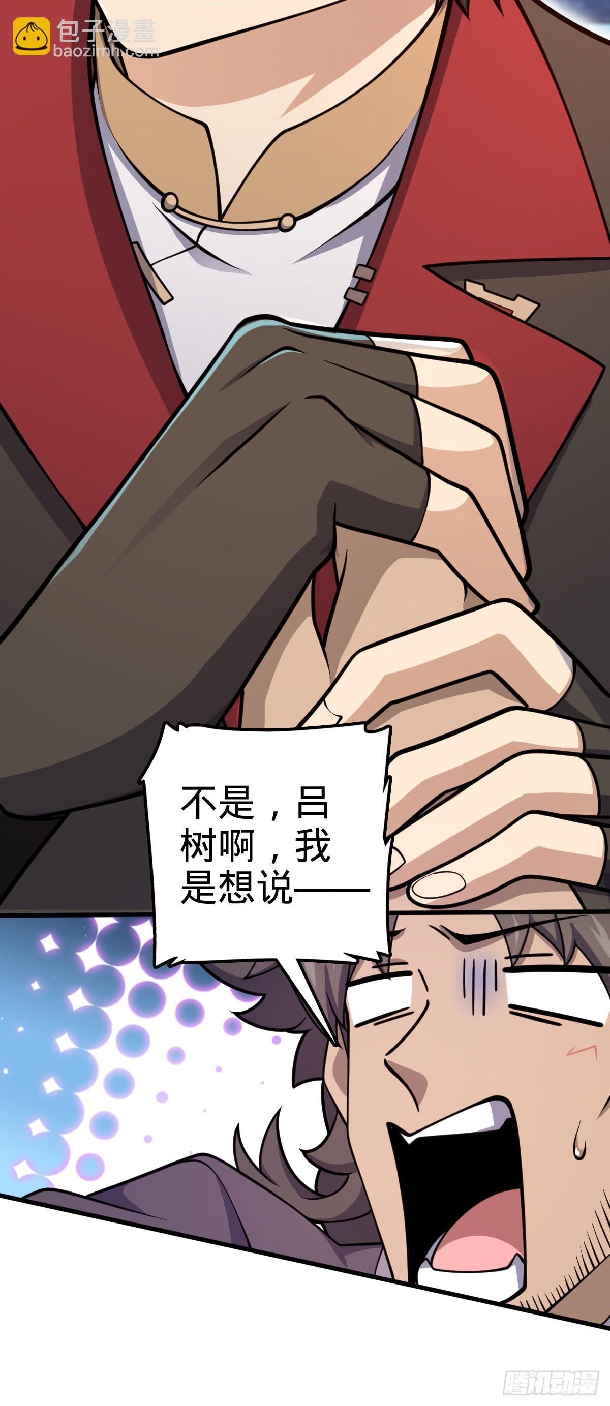 570 争锋将至