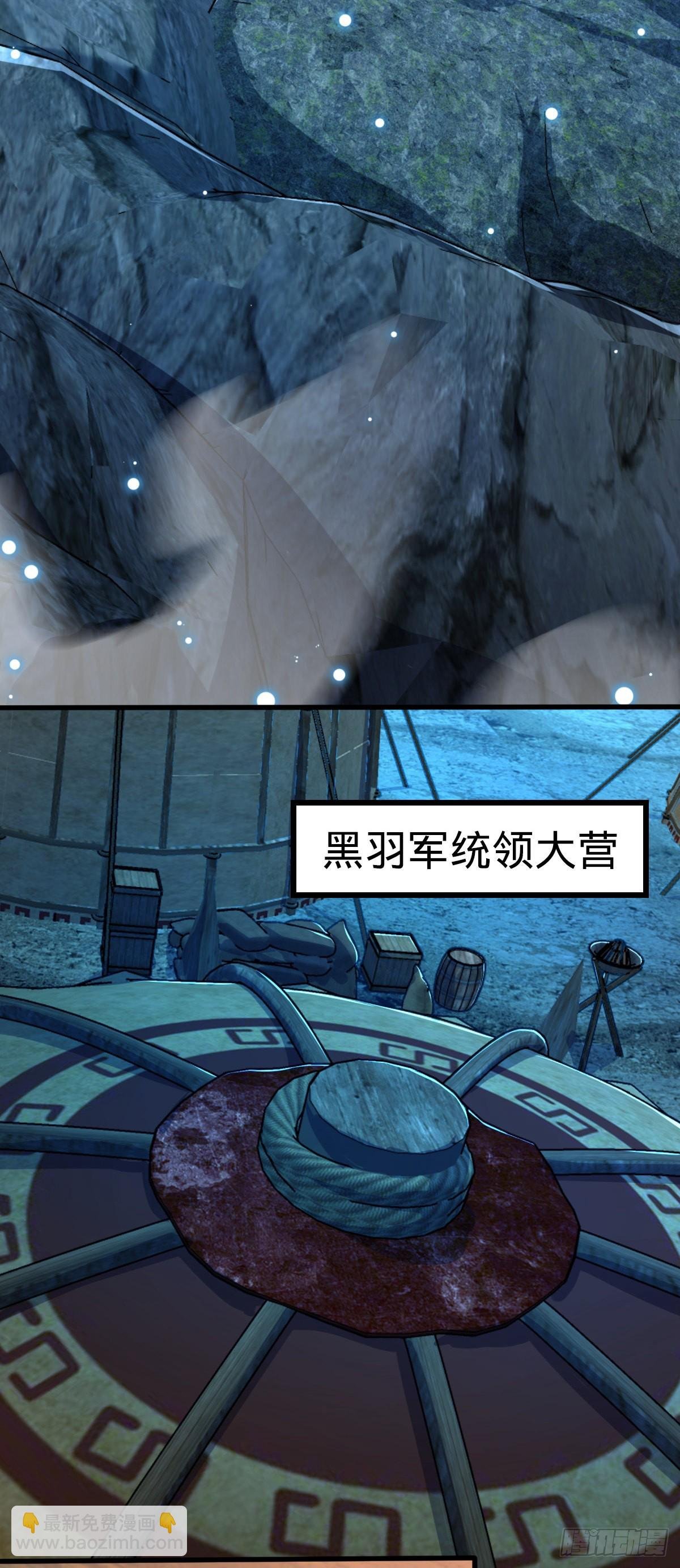 570 争锋将至