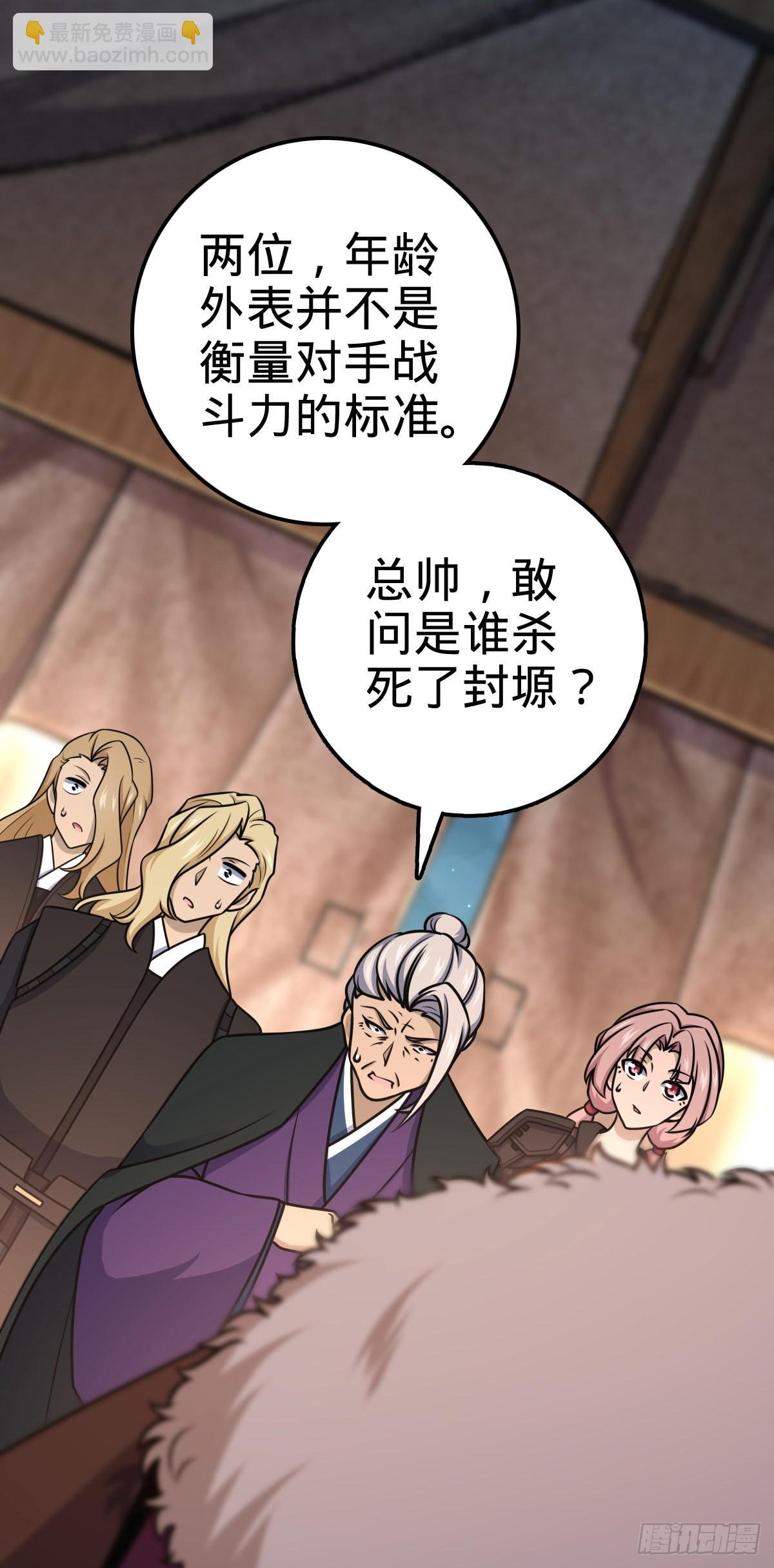 570 争锋将至