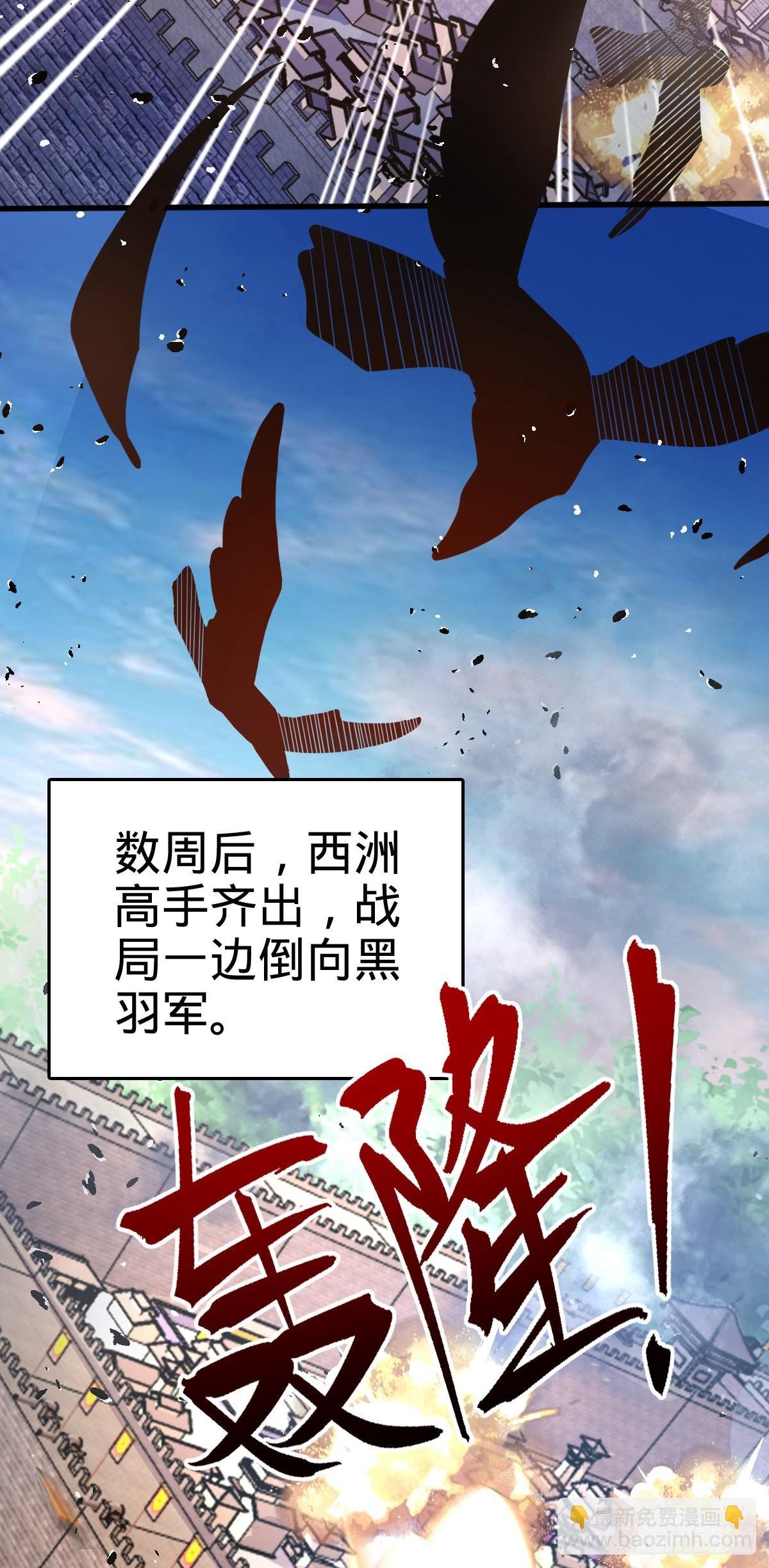 570 争锋将至