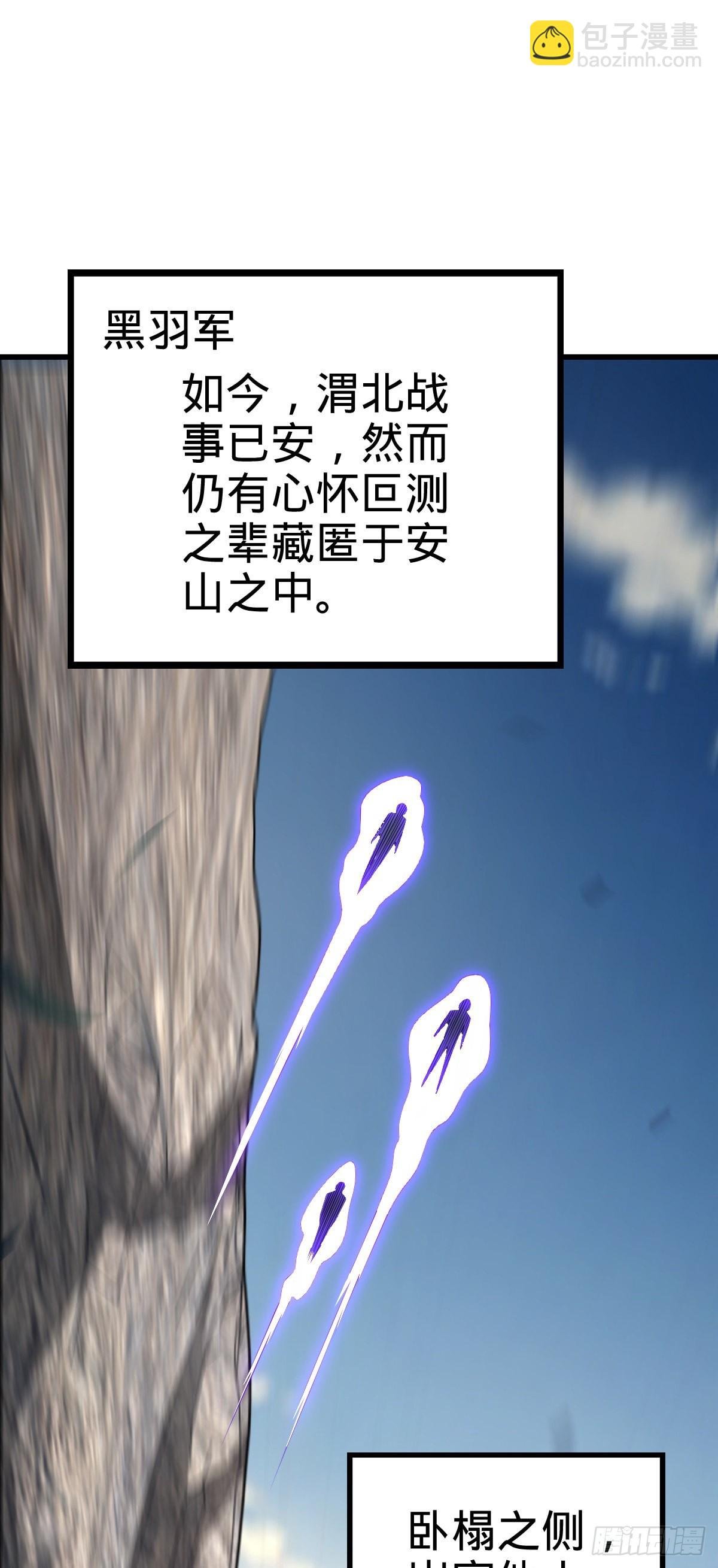 571 小心野生一品斥候出没