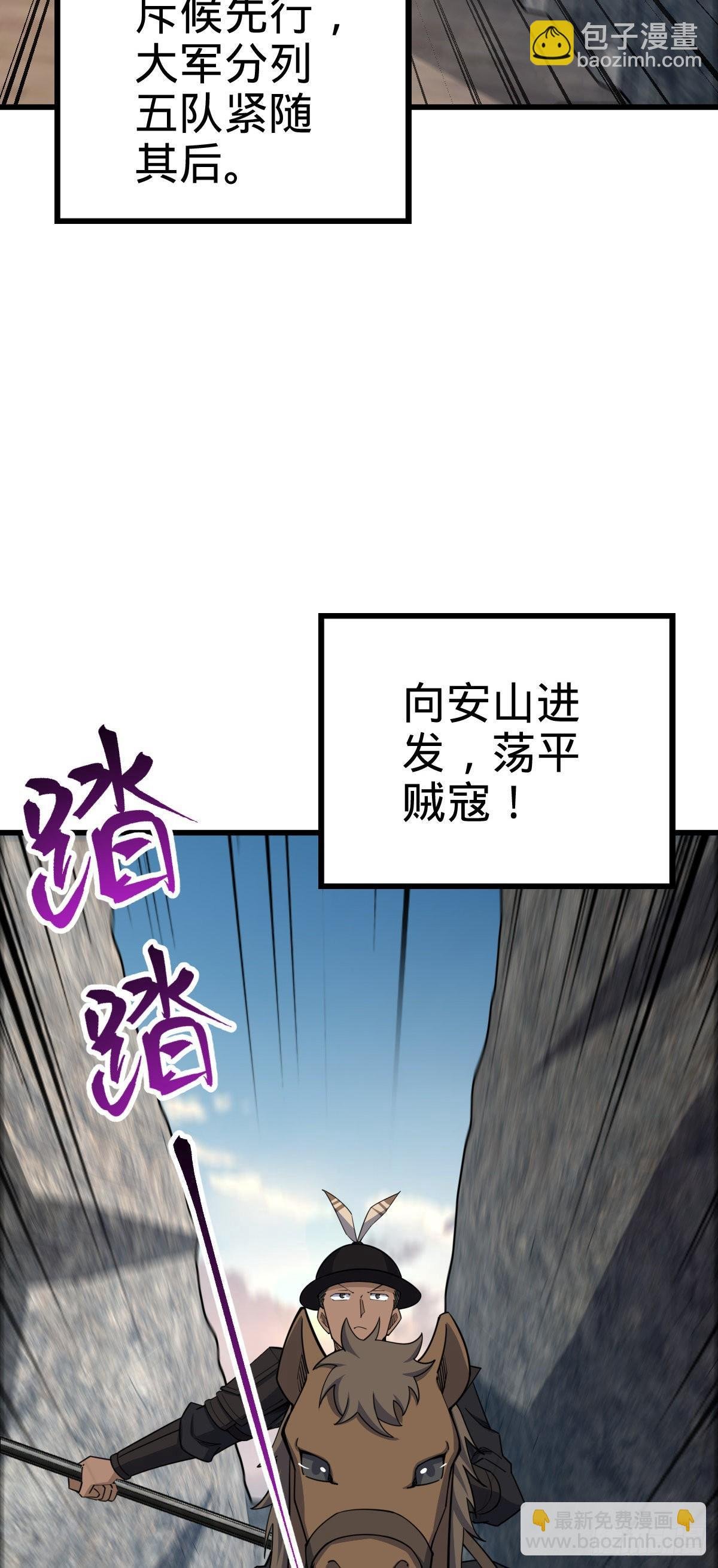 571 小心野生一品斥候出没