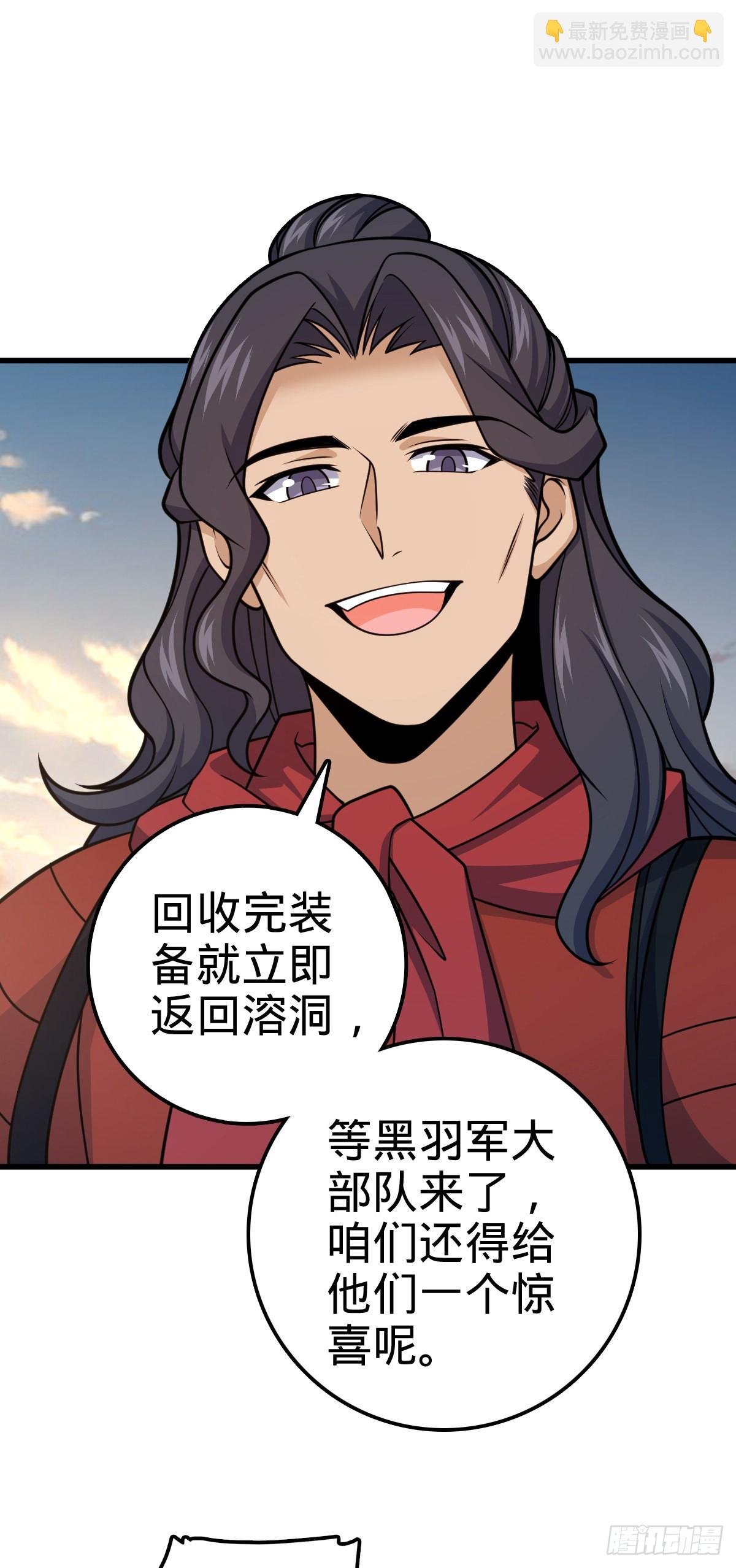 571 小心野生一品斥候出没