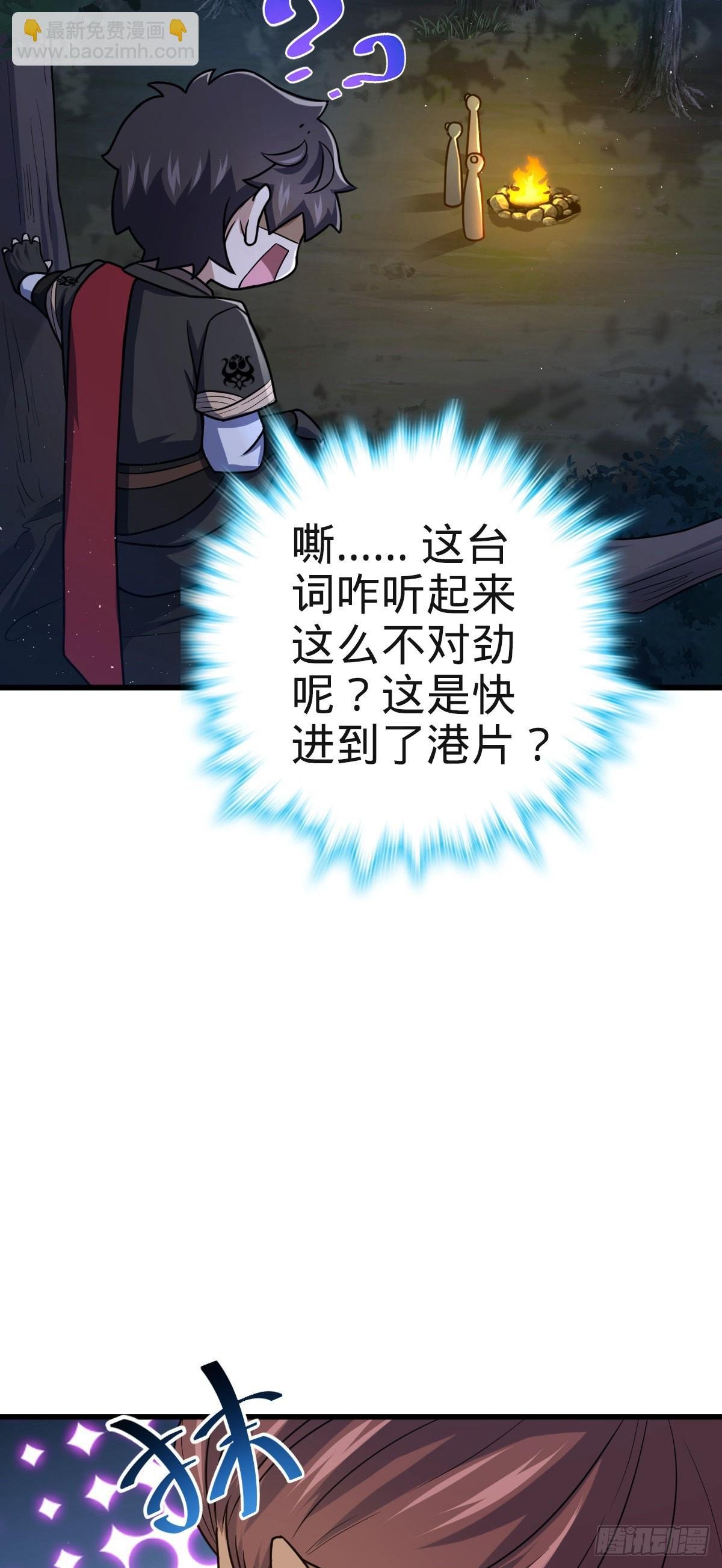 574 重掌命运