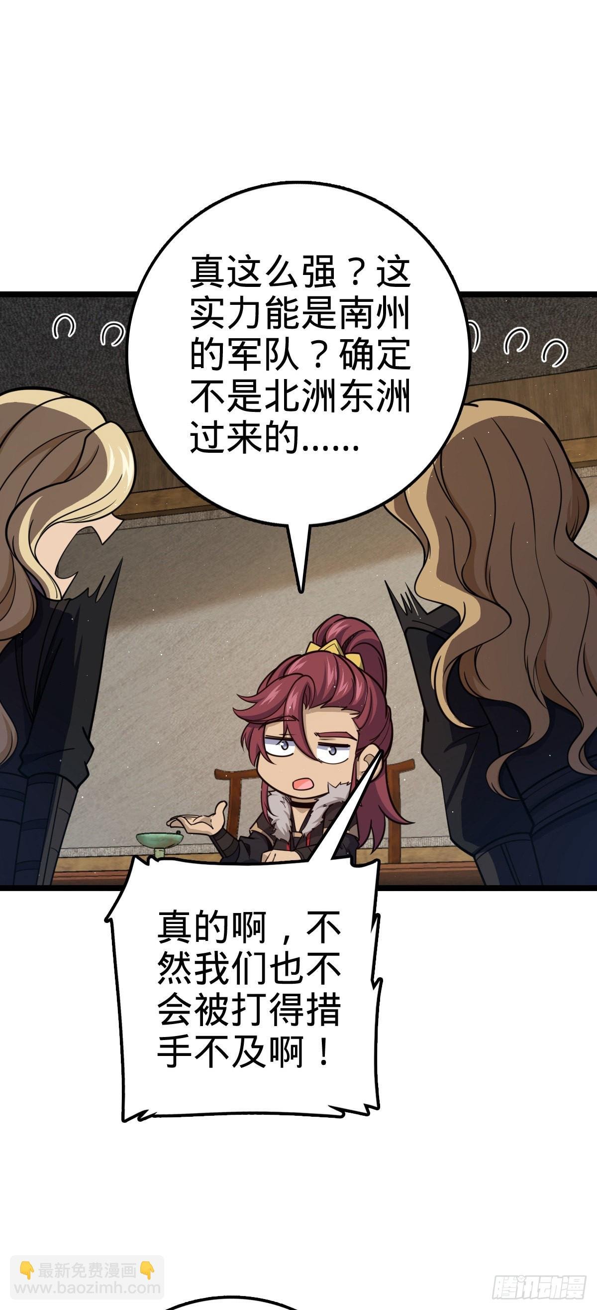 575 达成共识？