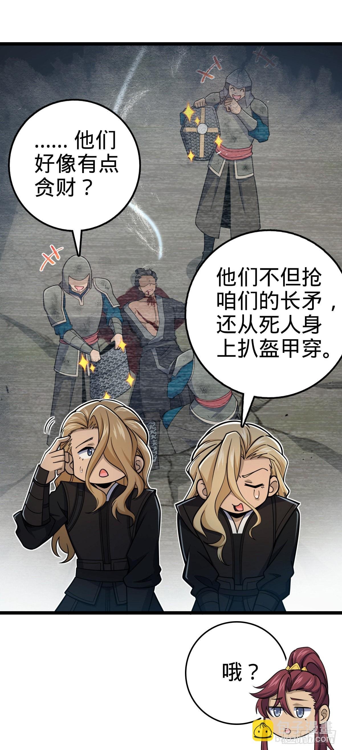 575 达成共识？