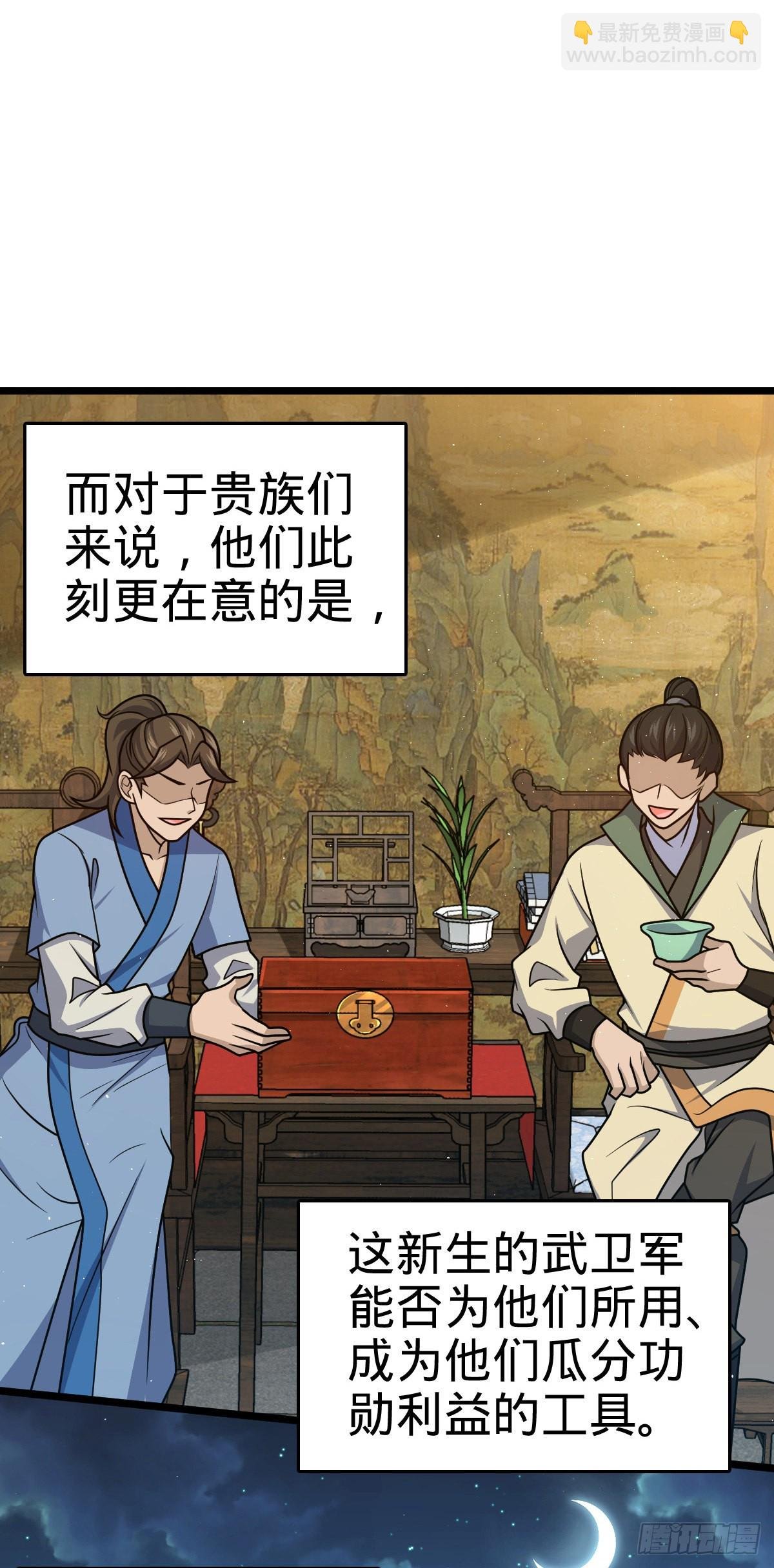 575 达成共识？