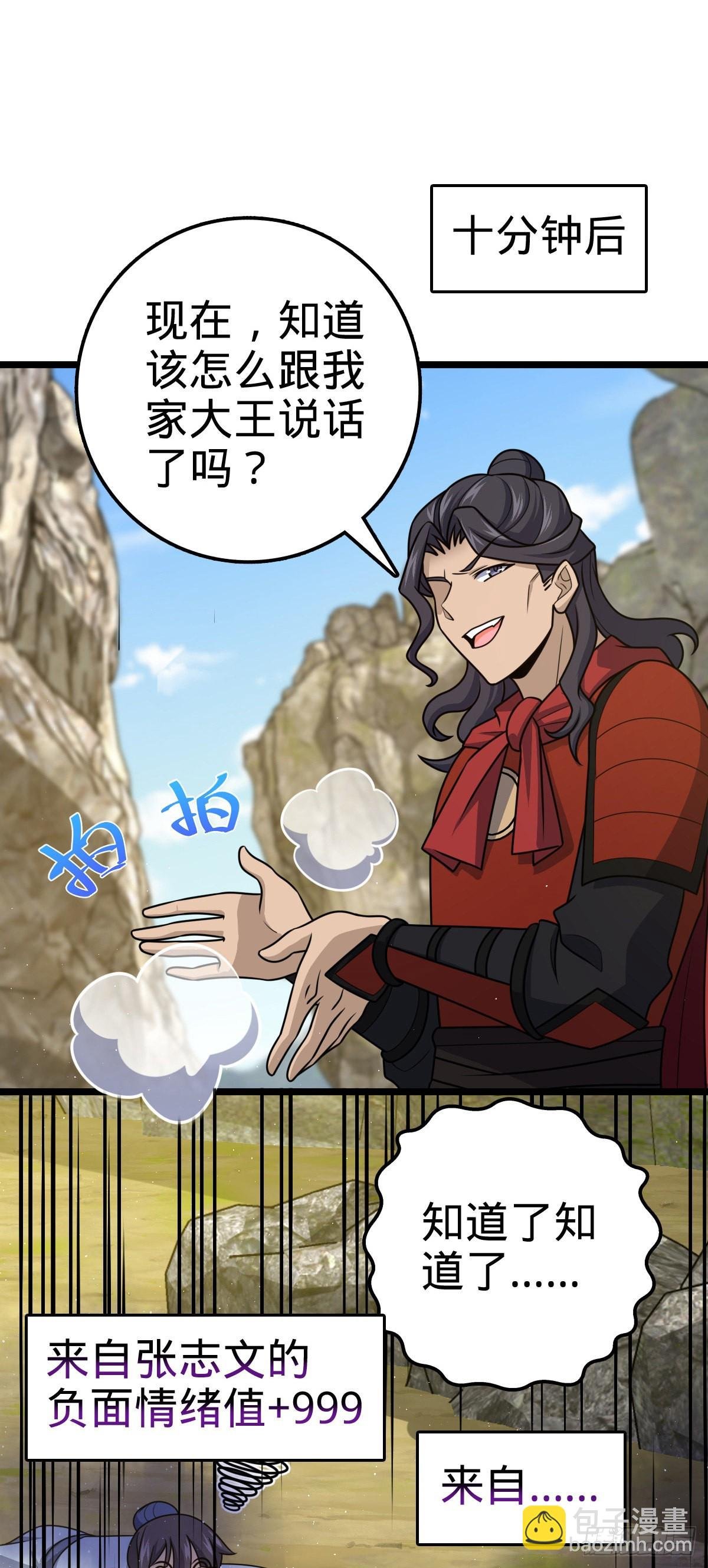 575 达成共识？