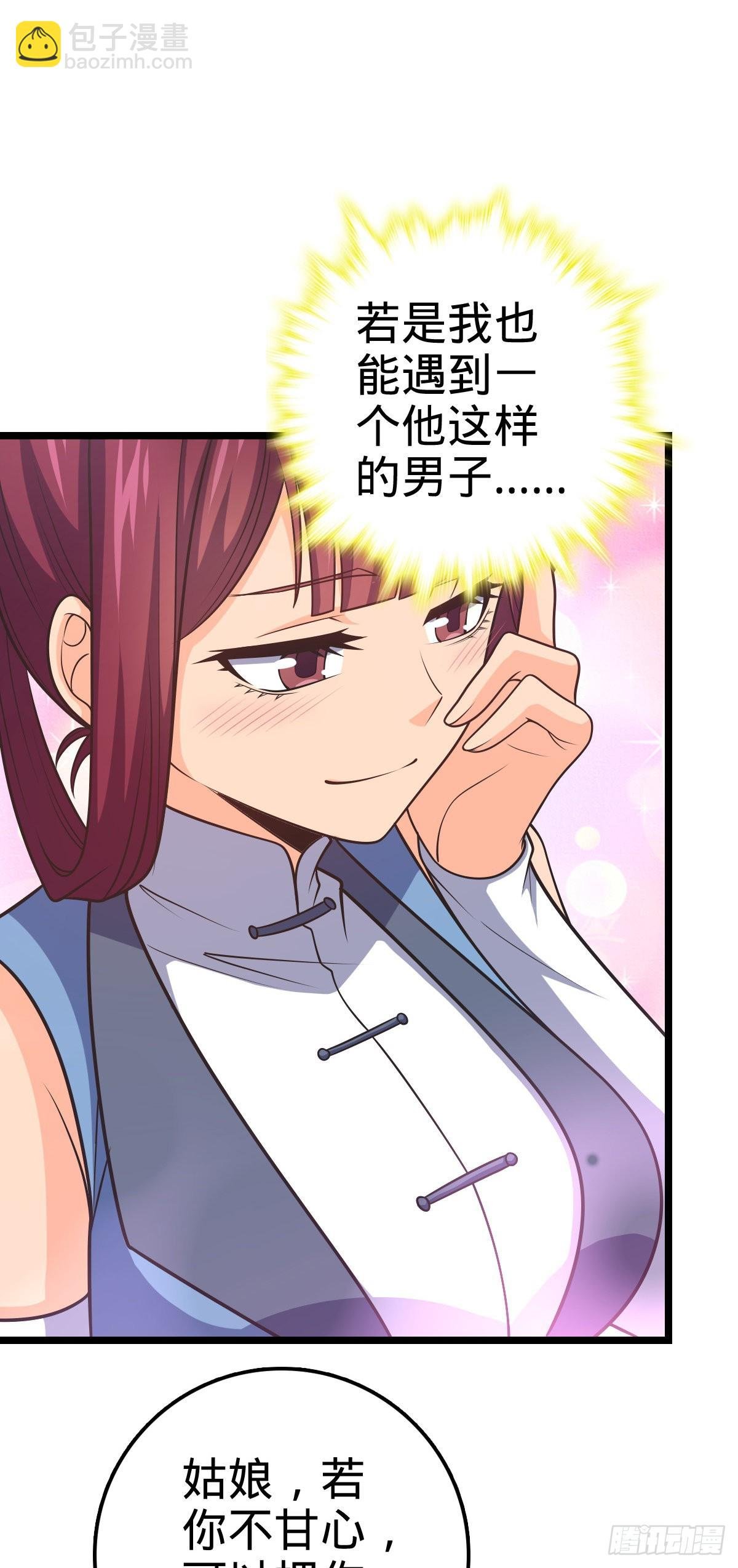 594 美人间谍