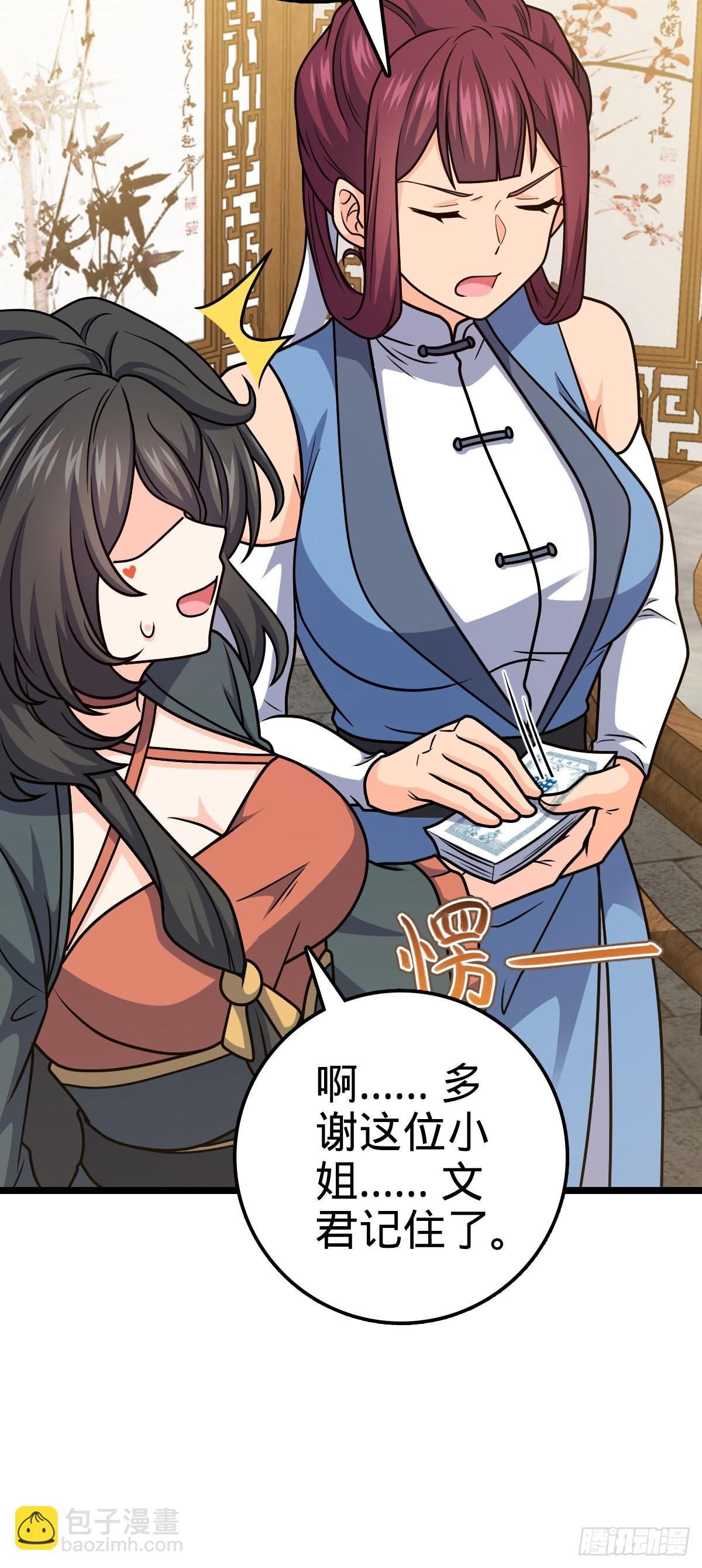 594 美人间谍