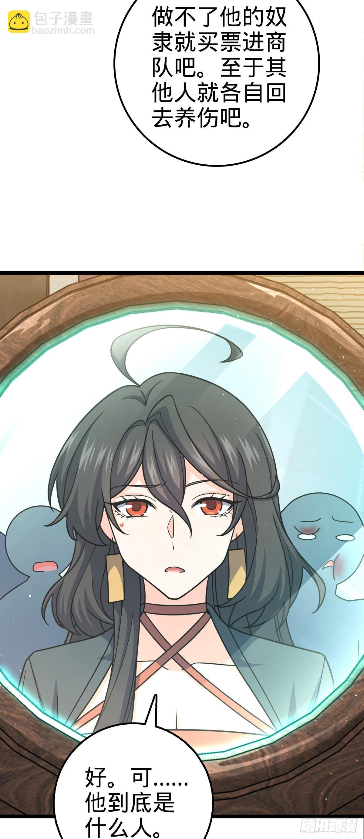 594 美人间谍