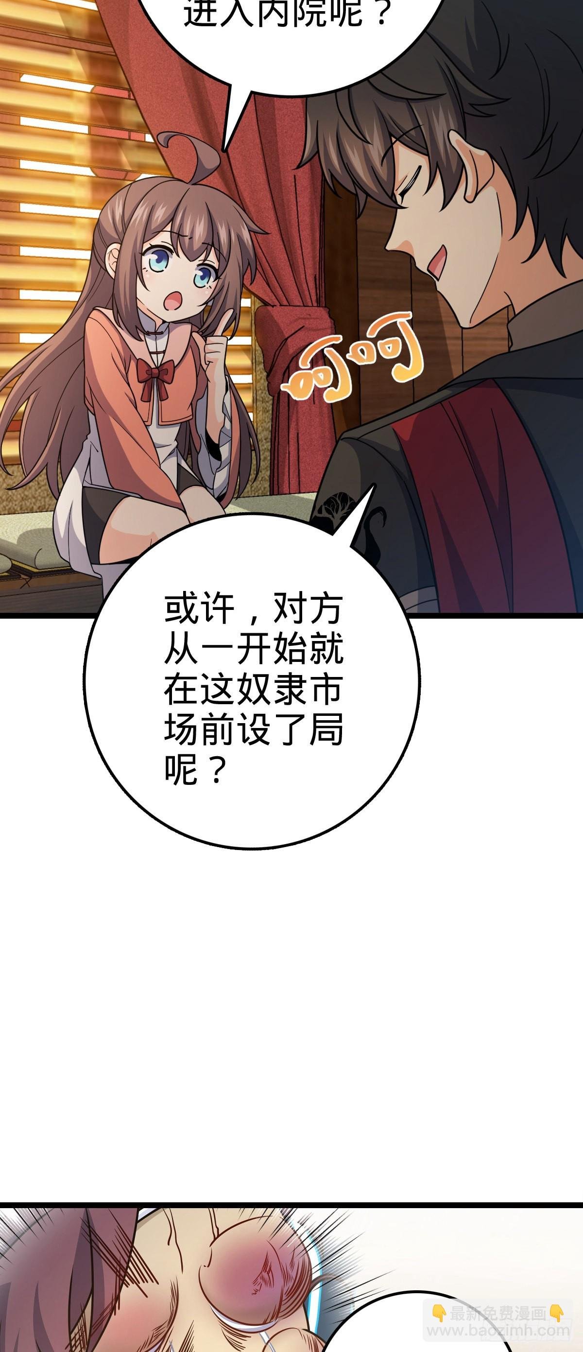 594 美人间谍