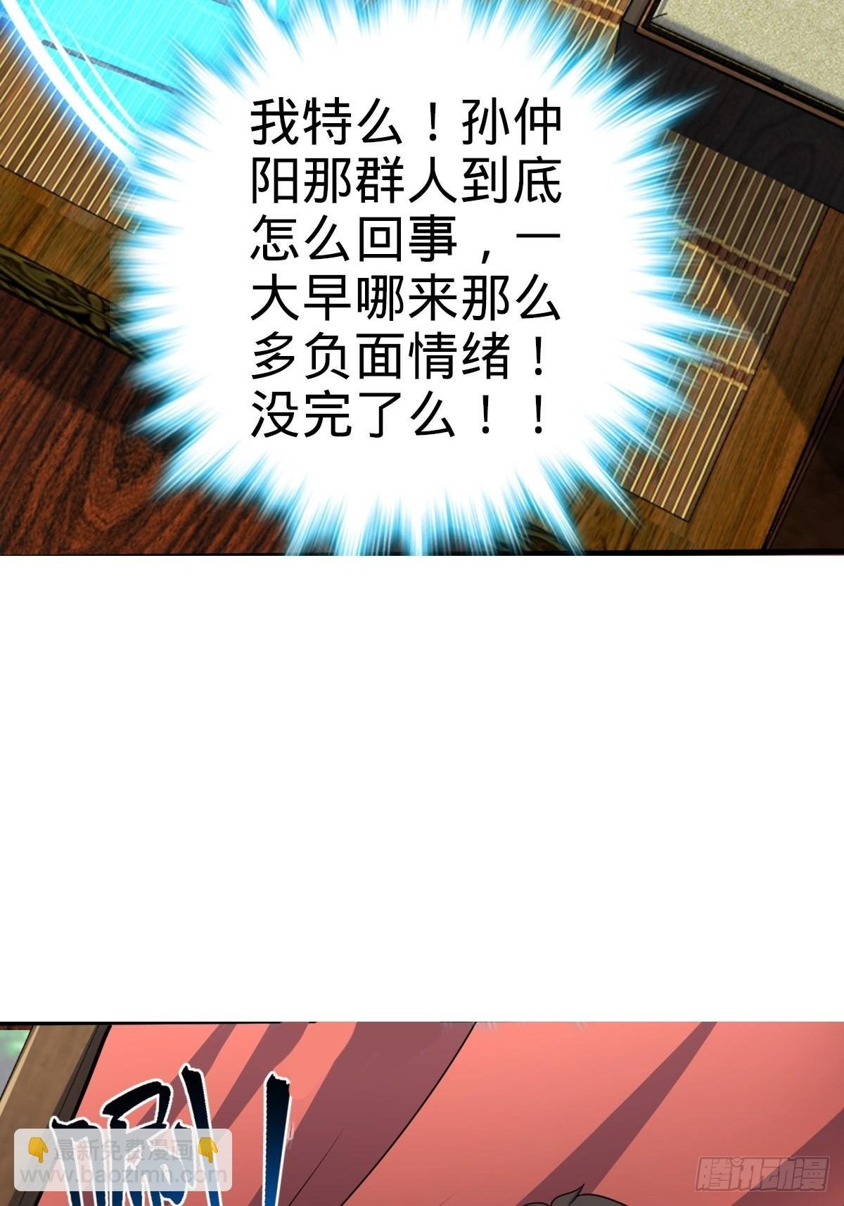 595 偷袭