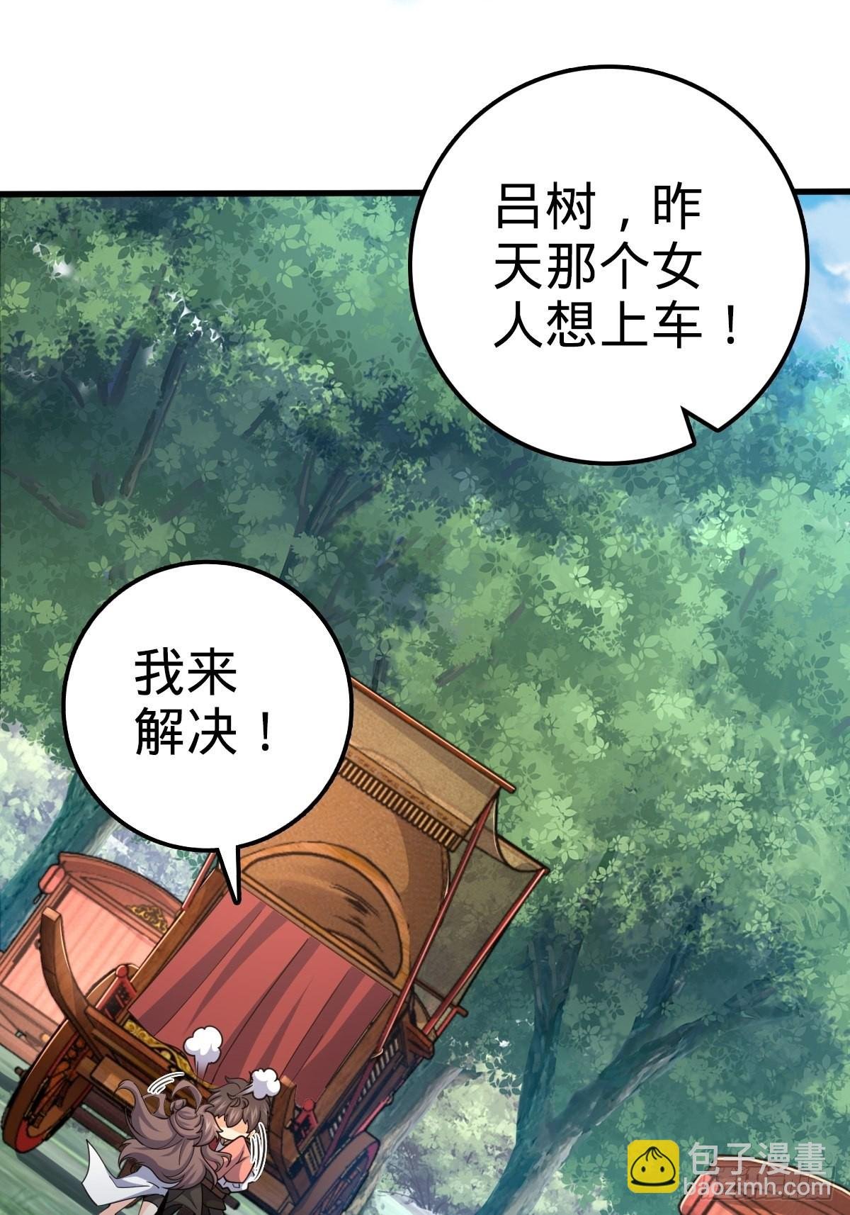 595 偷袭
