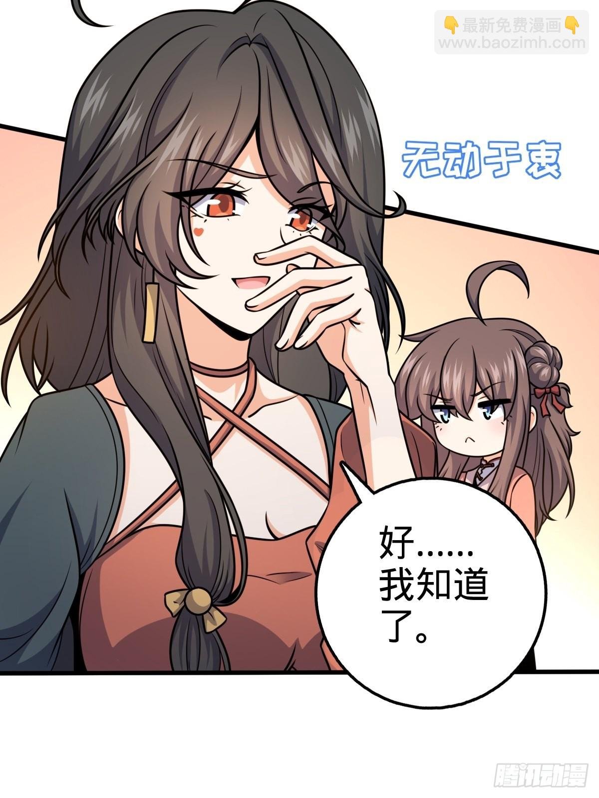 595 偷袭