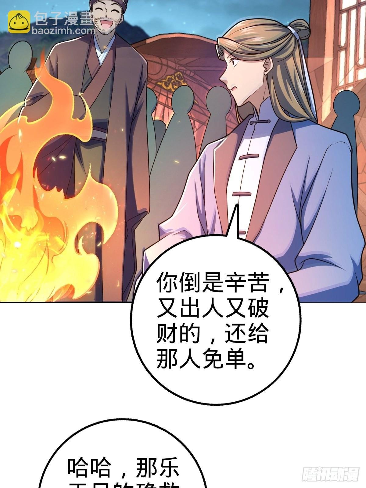 596 傻雇主