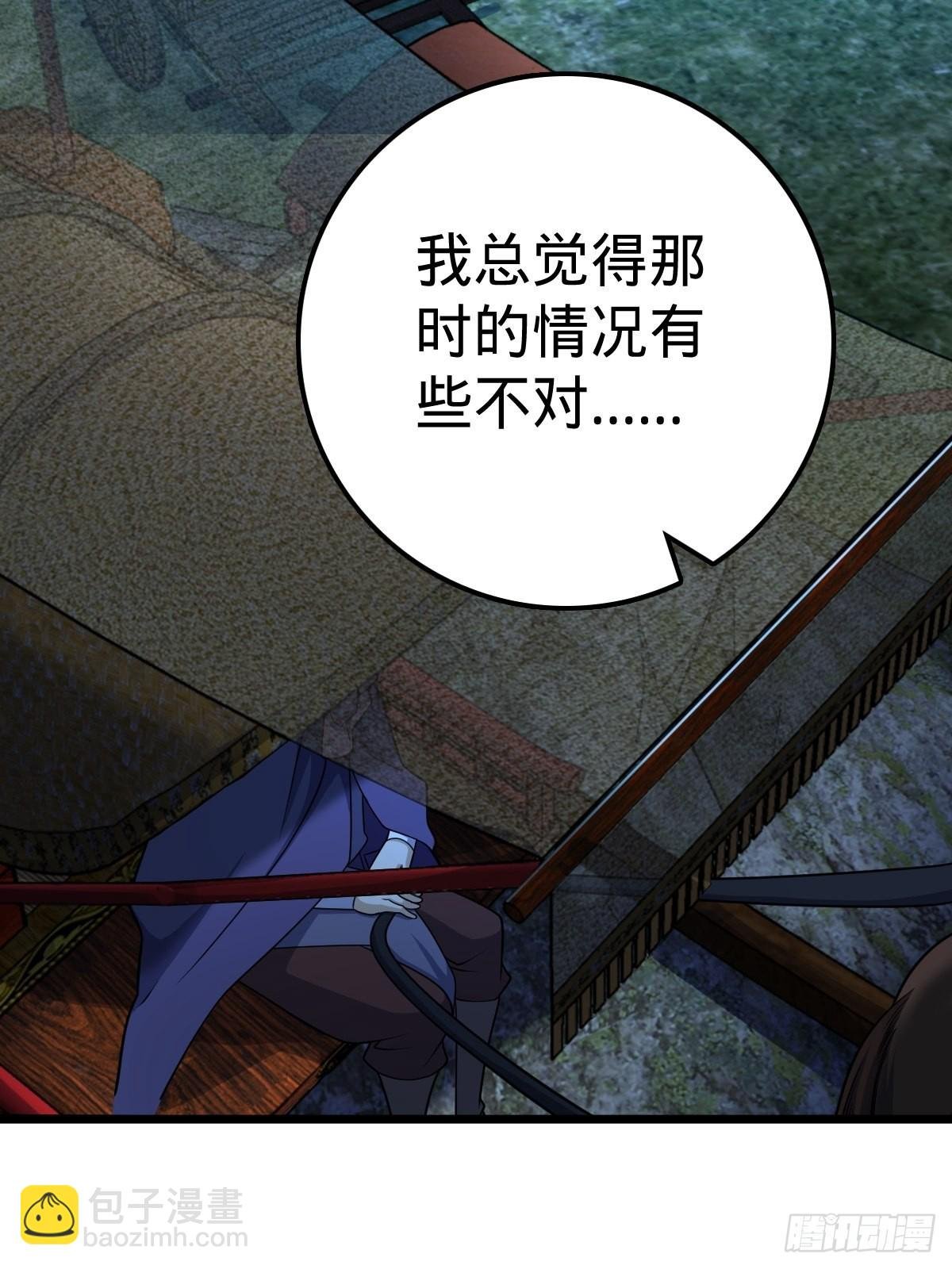 596 傻雇主
