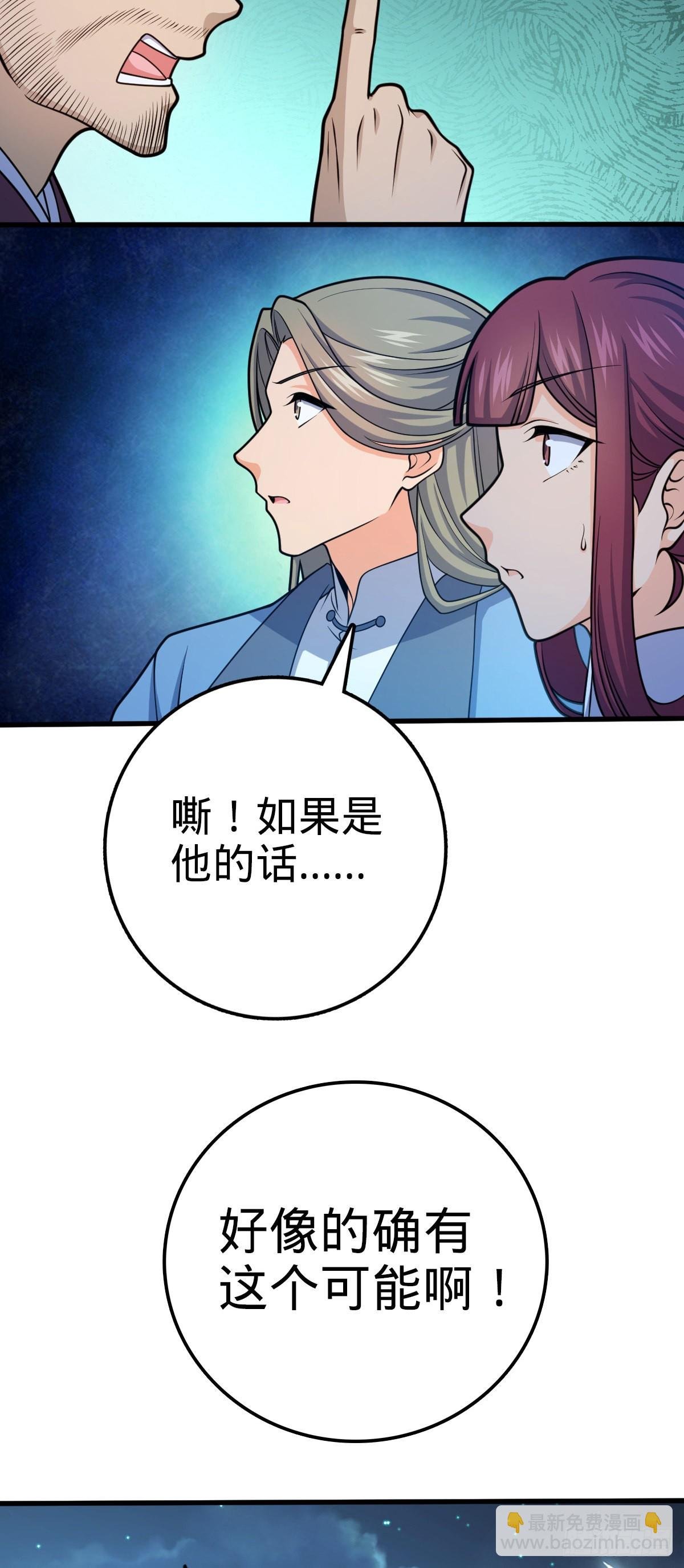 596 傻雇主