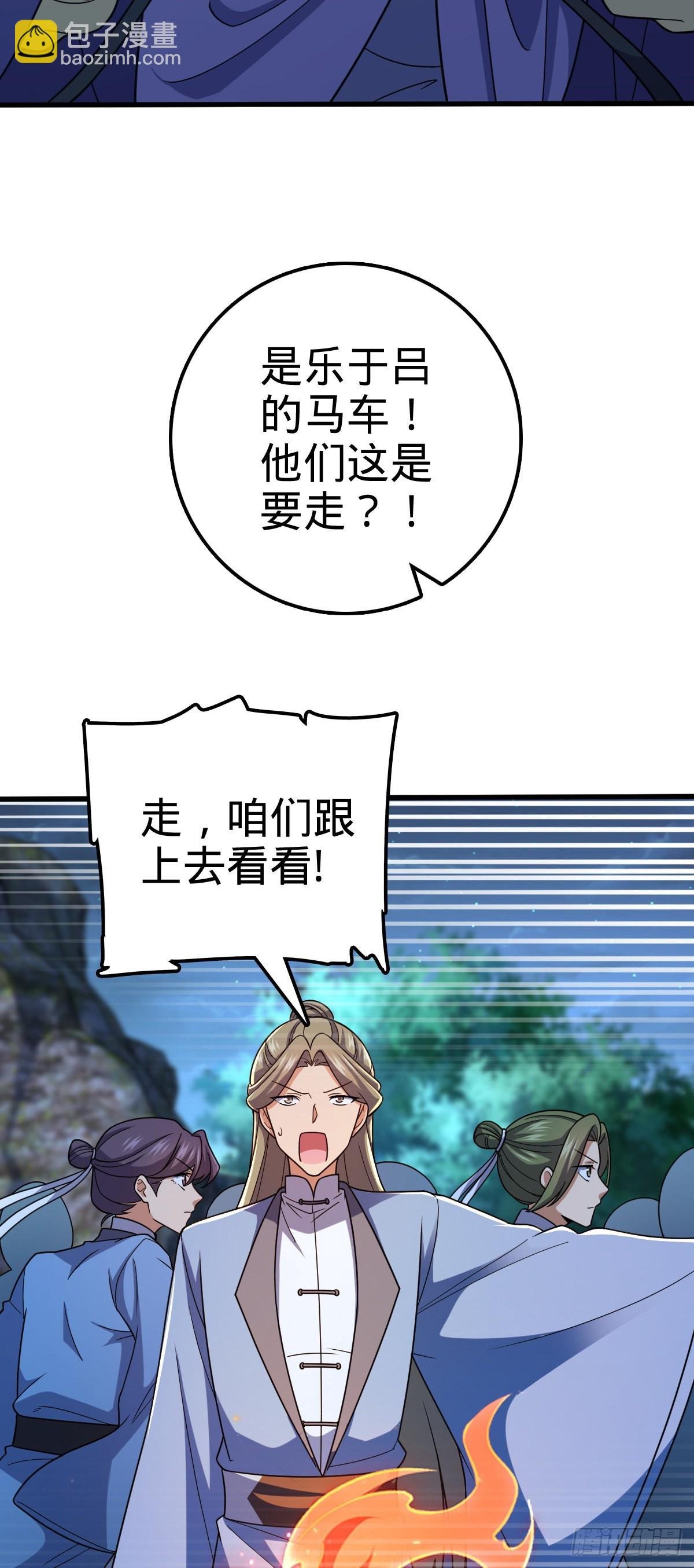 596 傻雇主