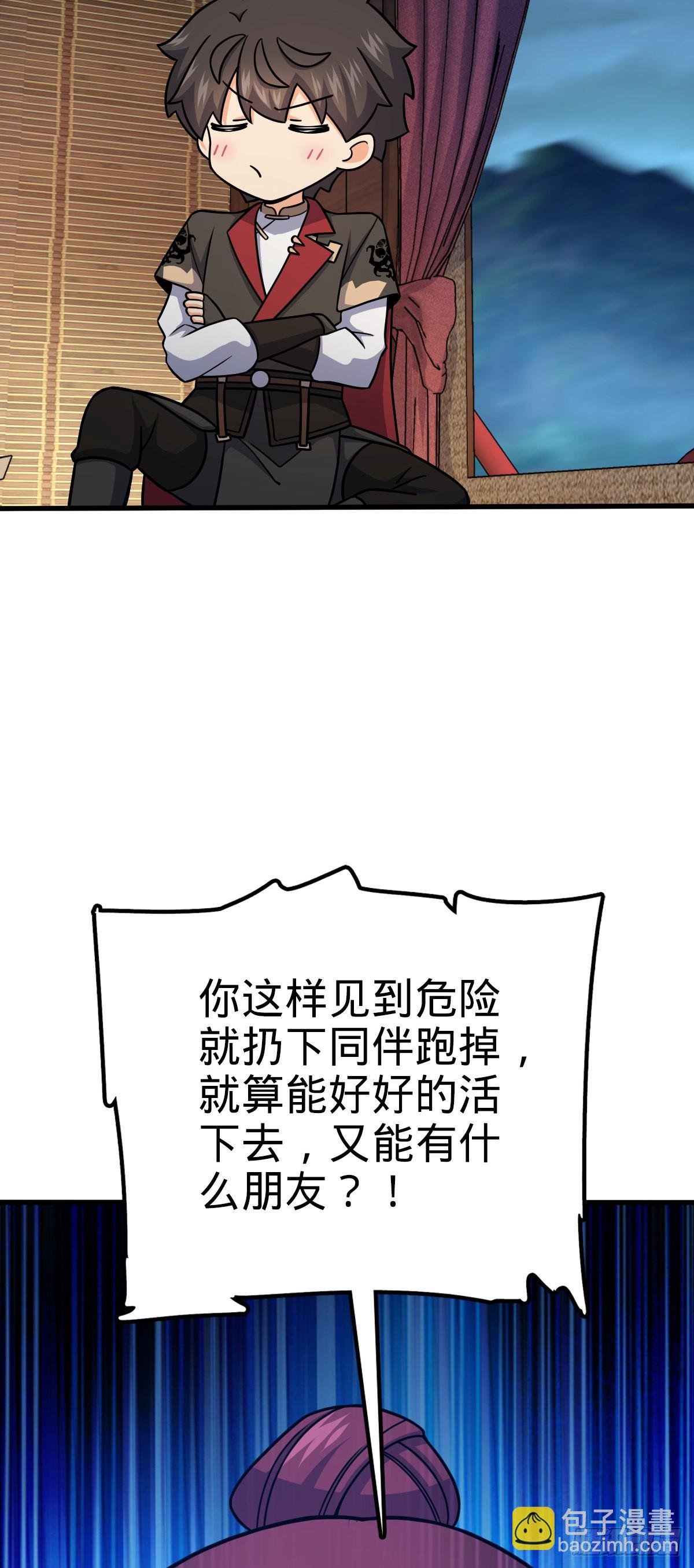 596 傻雇主