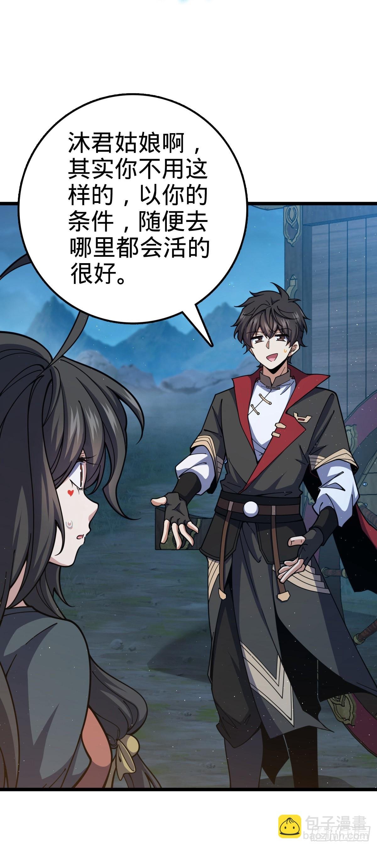 597 夜袭