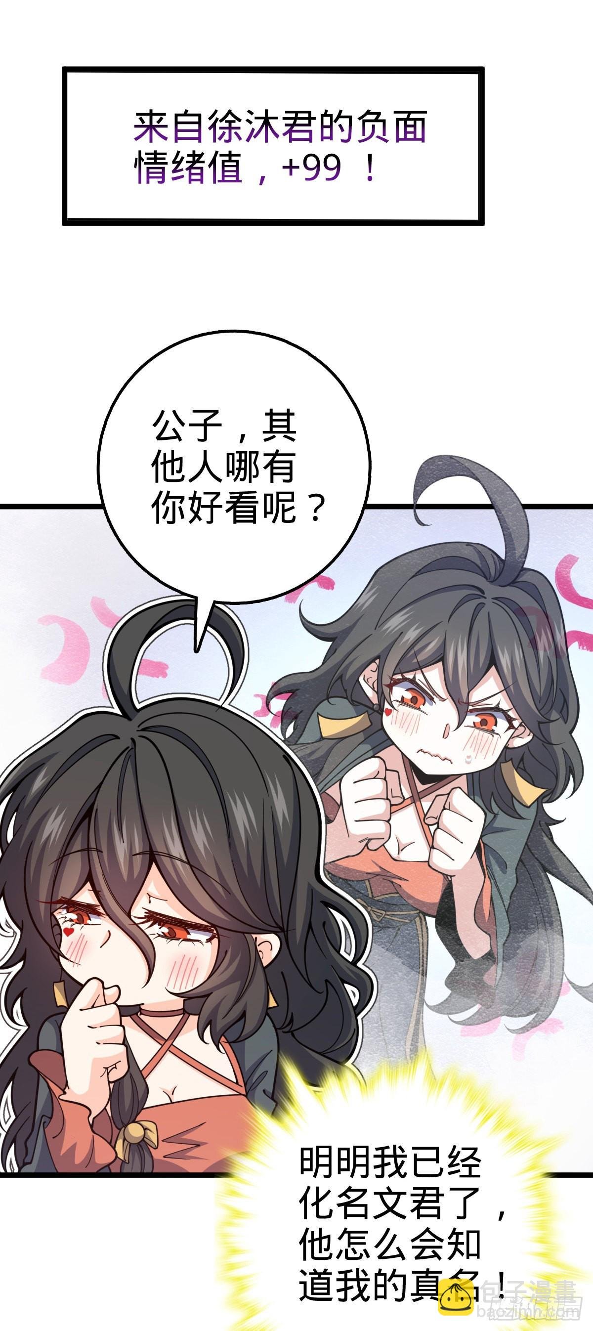 597 夜袭