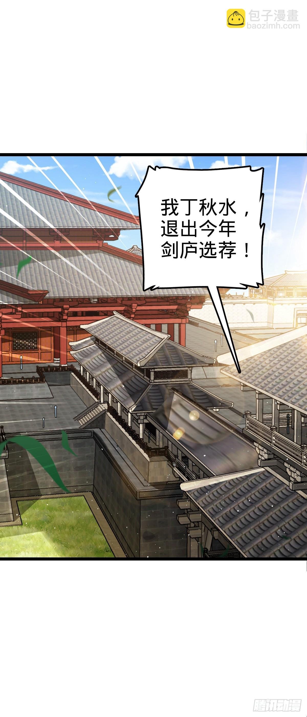 610 新谋划