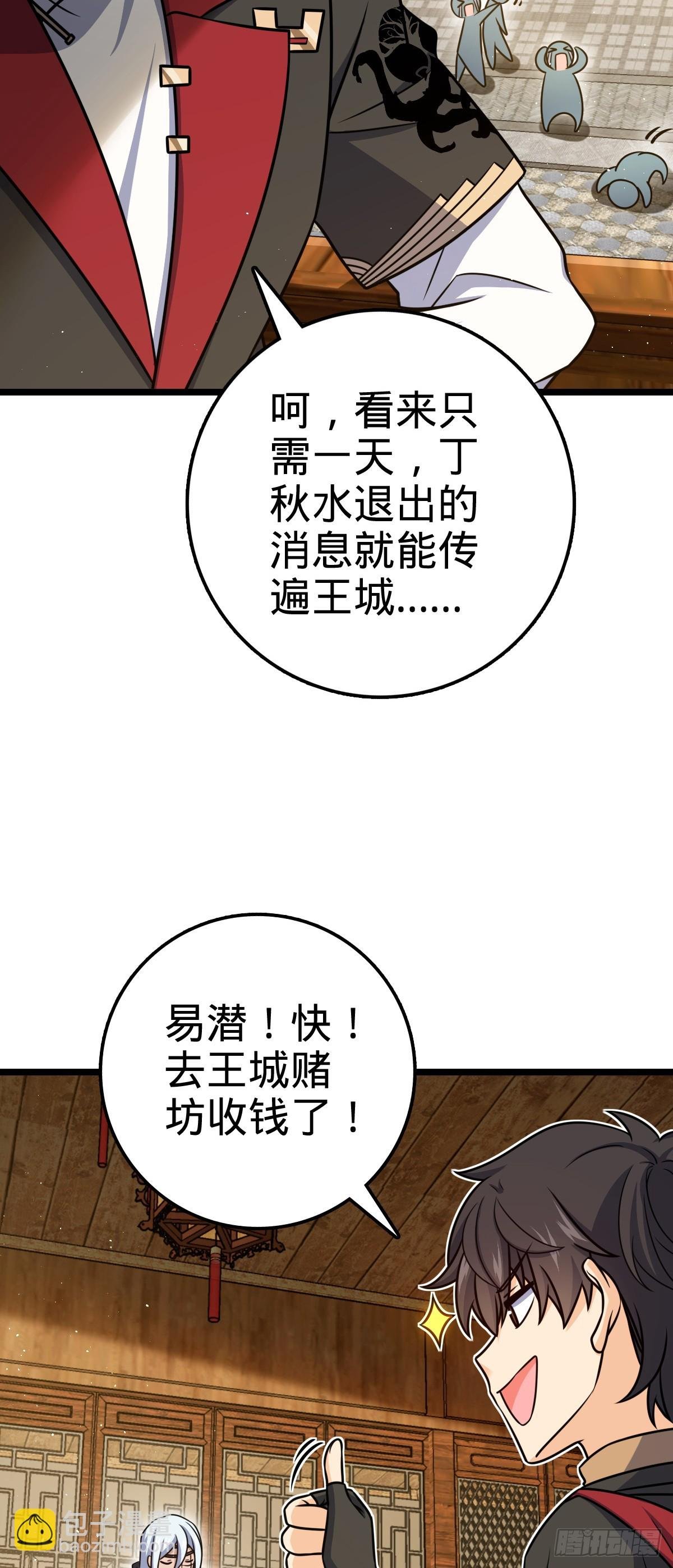 610 新谋划