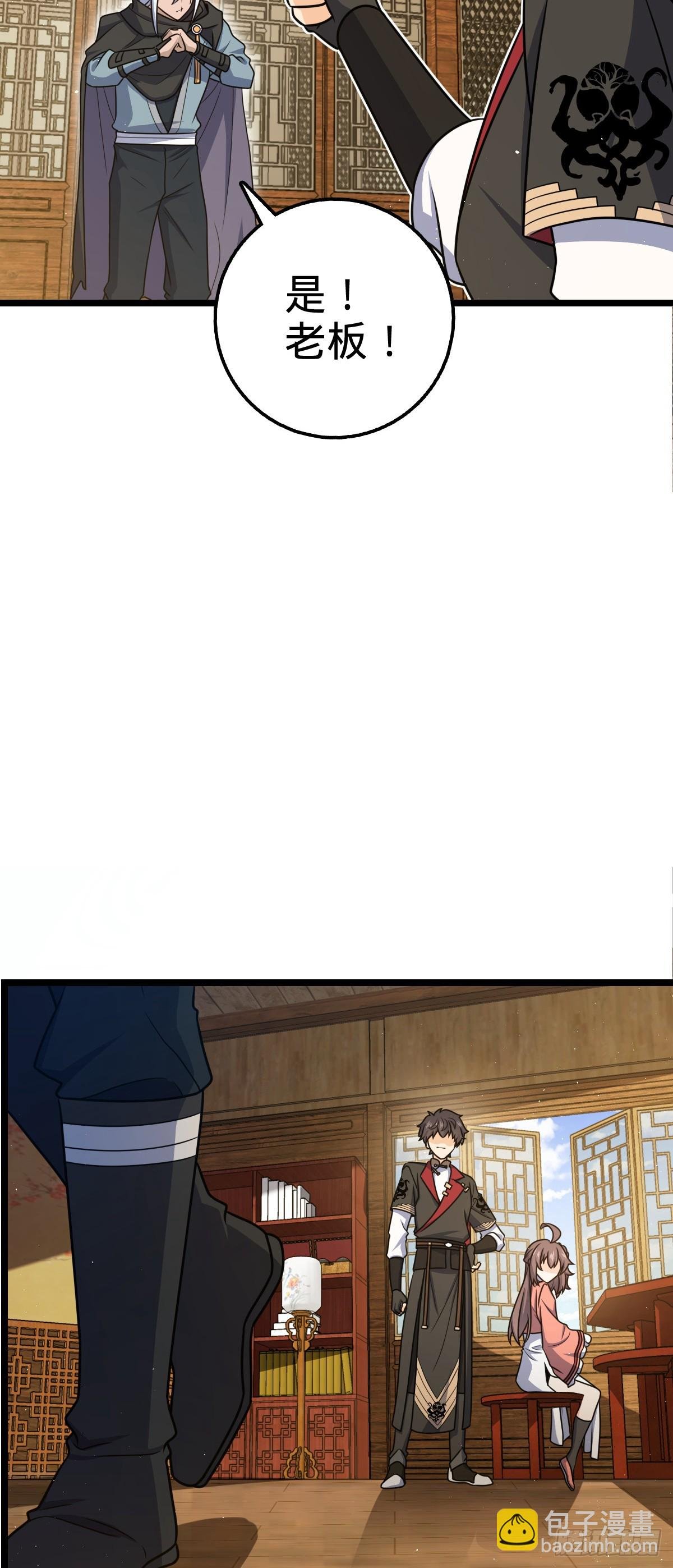 610 新谋划