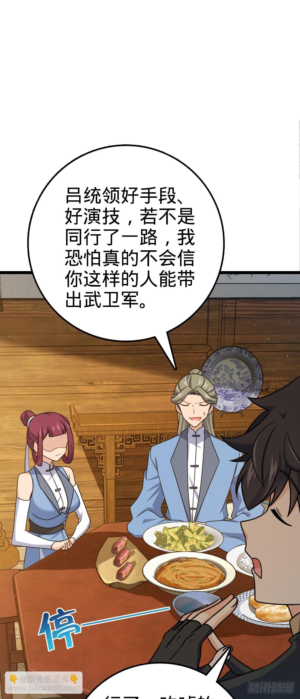 610 新谋划