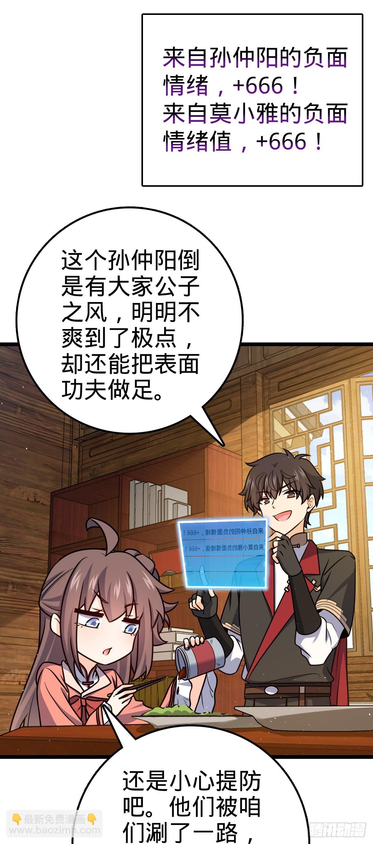 610 新谋划
