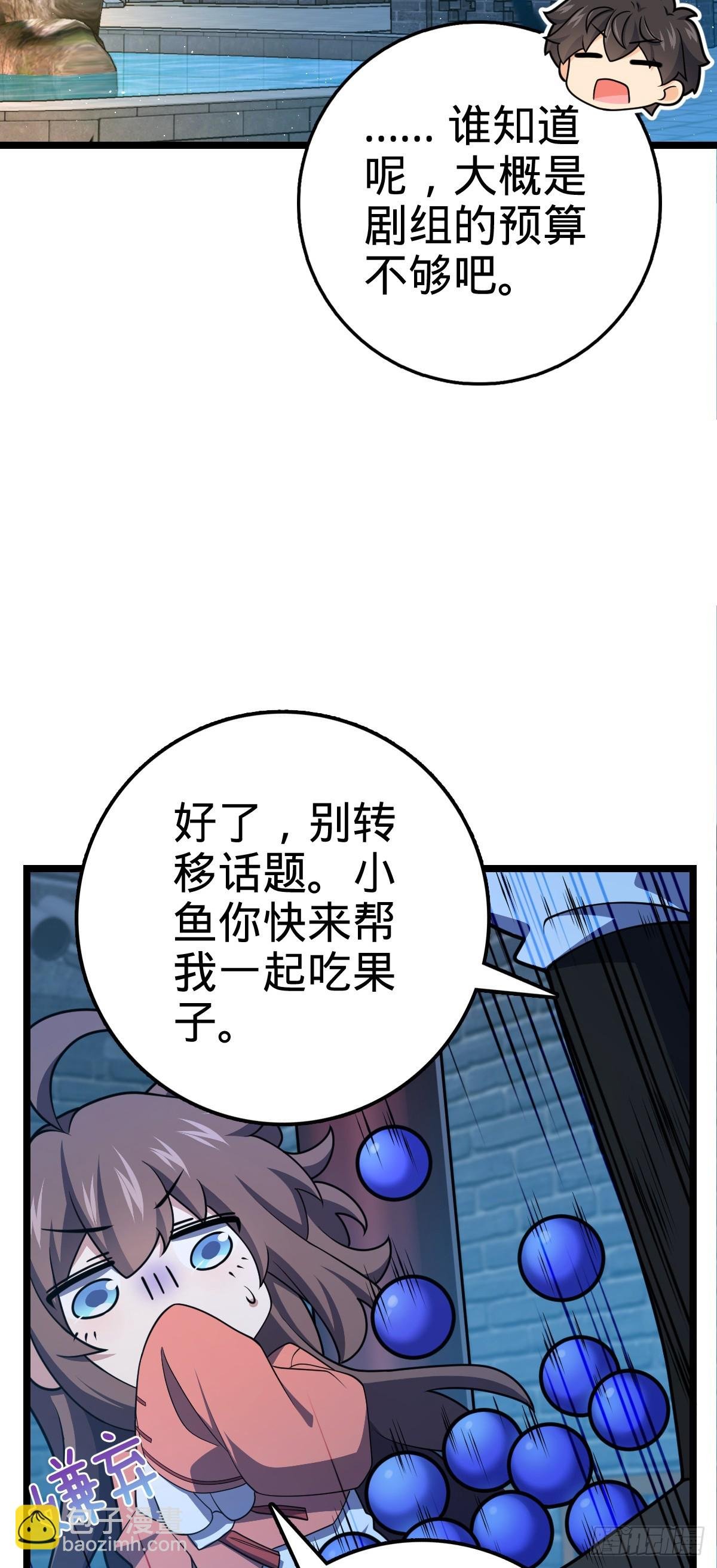 610 新谋划