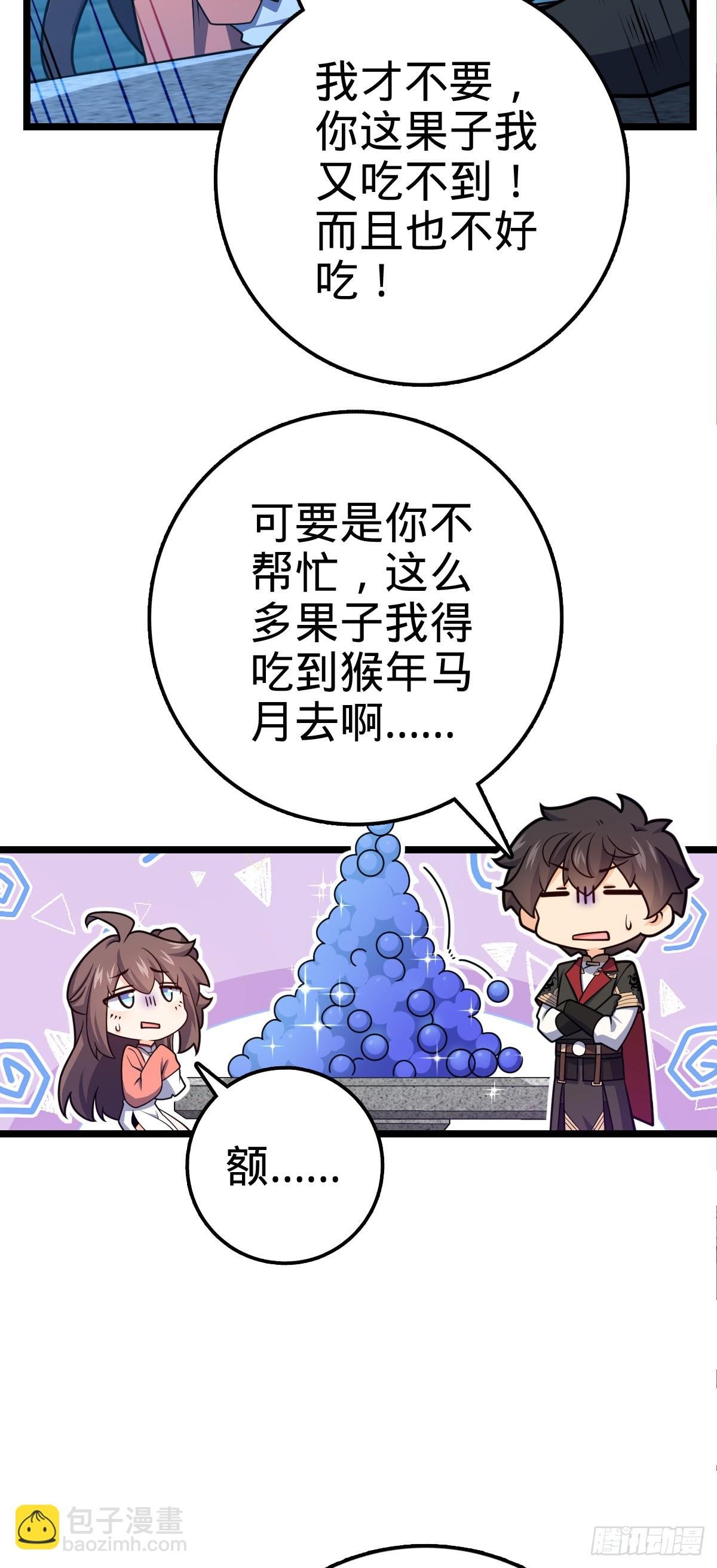 610 新谋划
