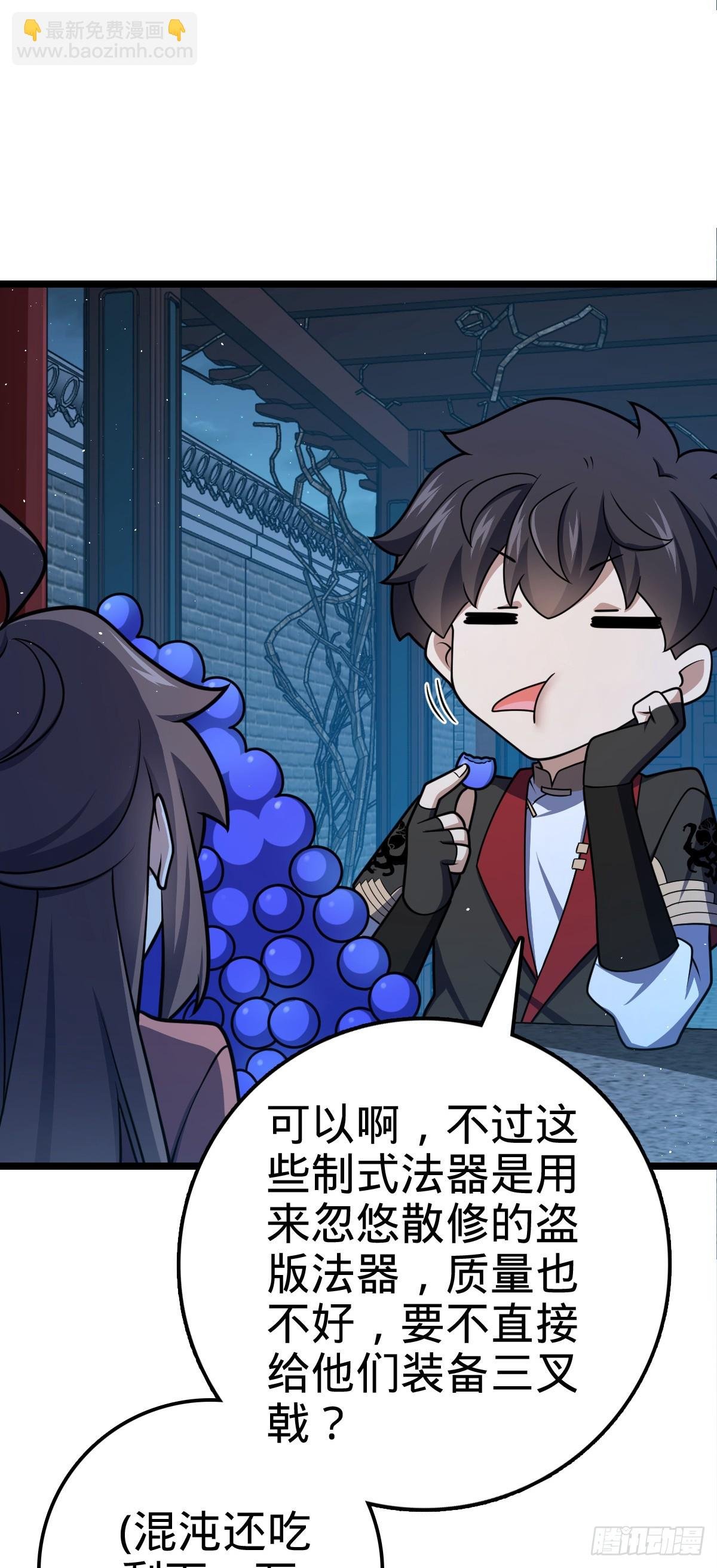 610 新谋划